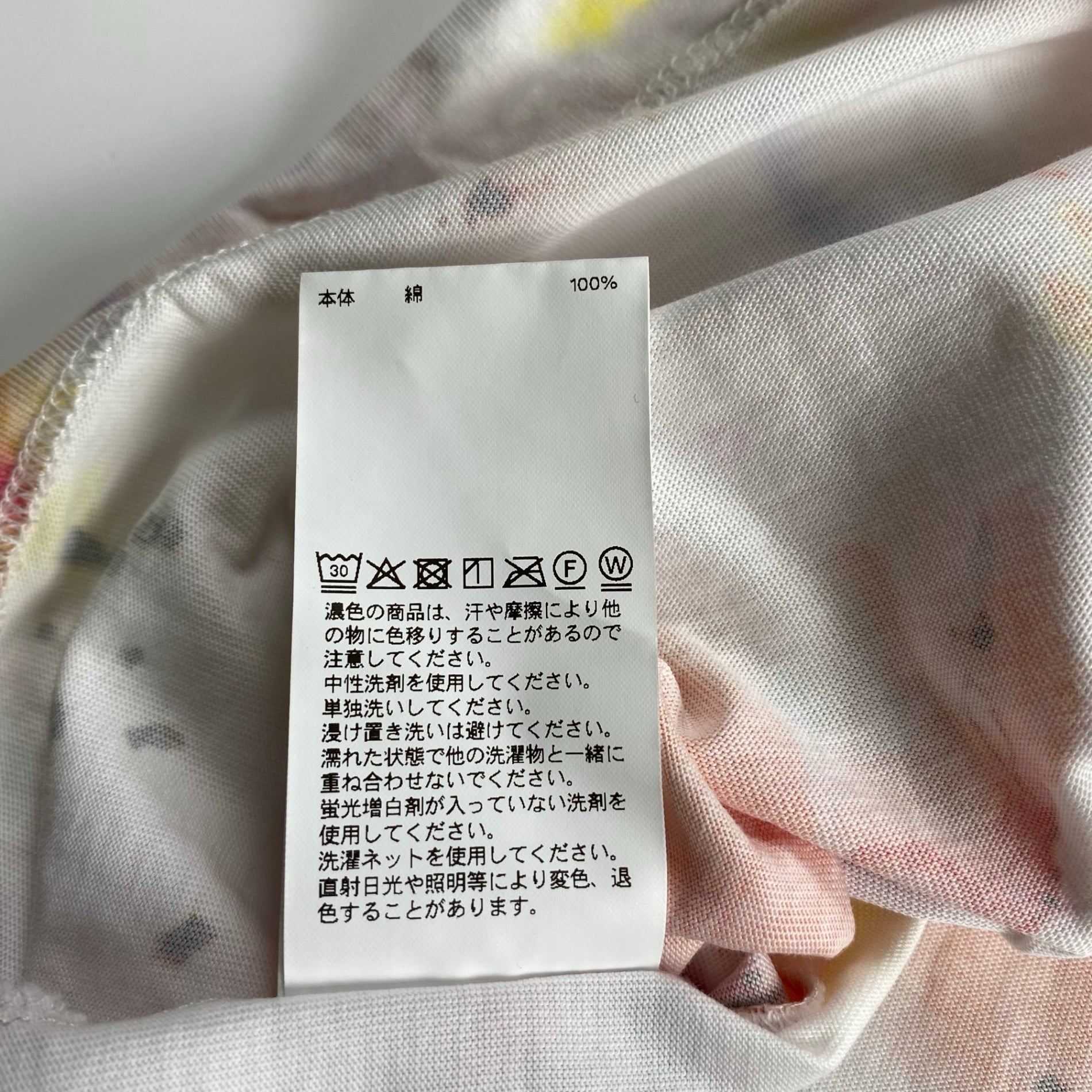 MAISON SPECIAL メゾンスぺシャル / Flower Print Prime-Over Crew Neck T-Shirt SIZE:02(L程度)