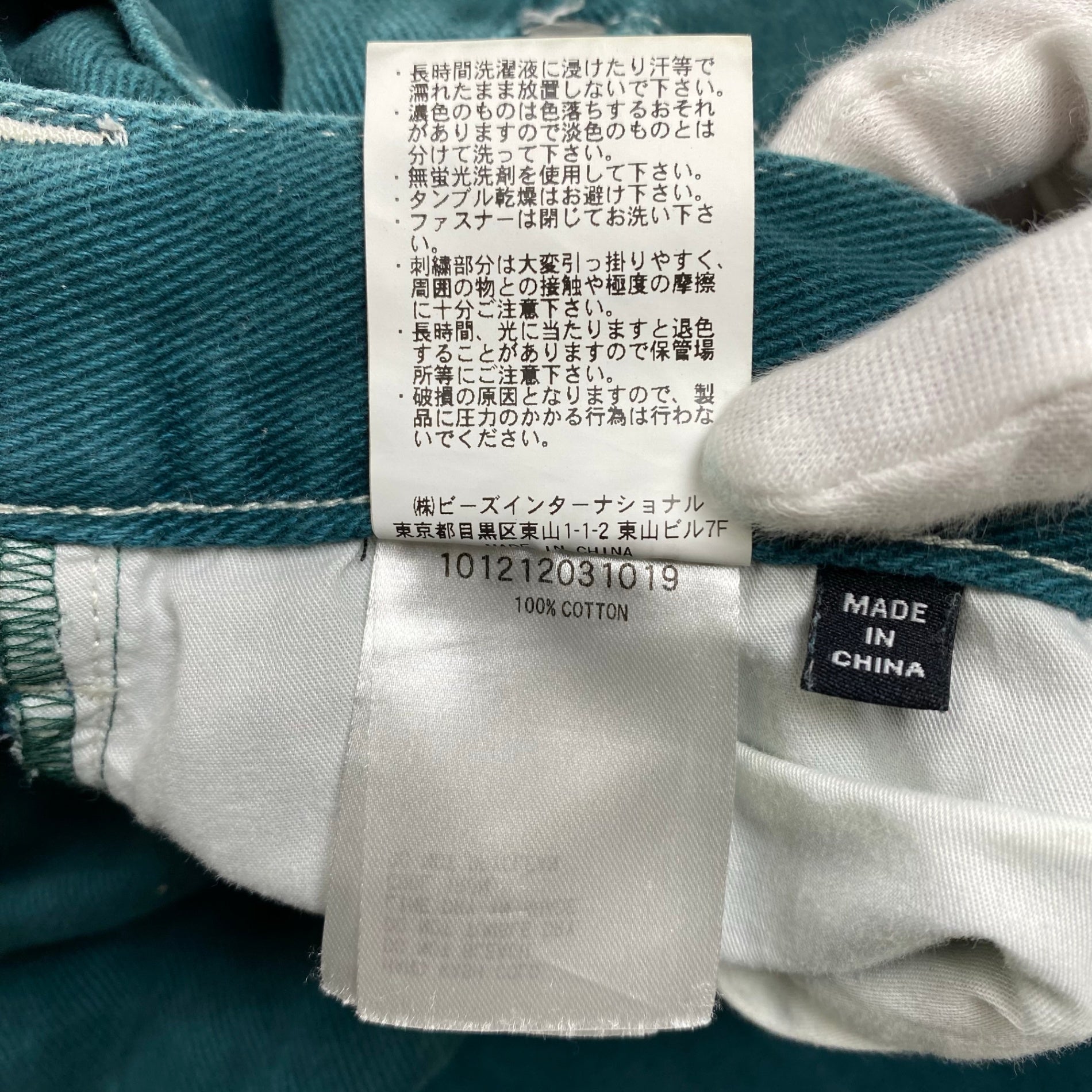 X LARGE エクストララージ / CONTRAST STITCH WIDE PANTS ワイドパンツ グリーン 参考定価：12,000+tax SIZE：34