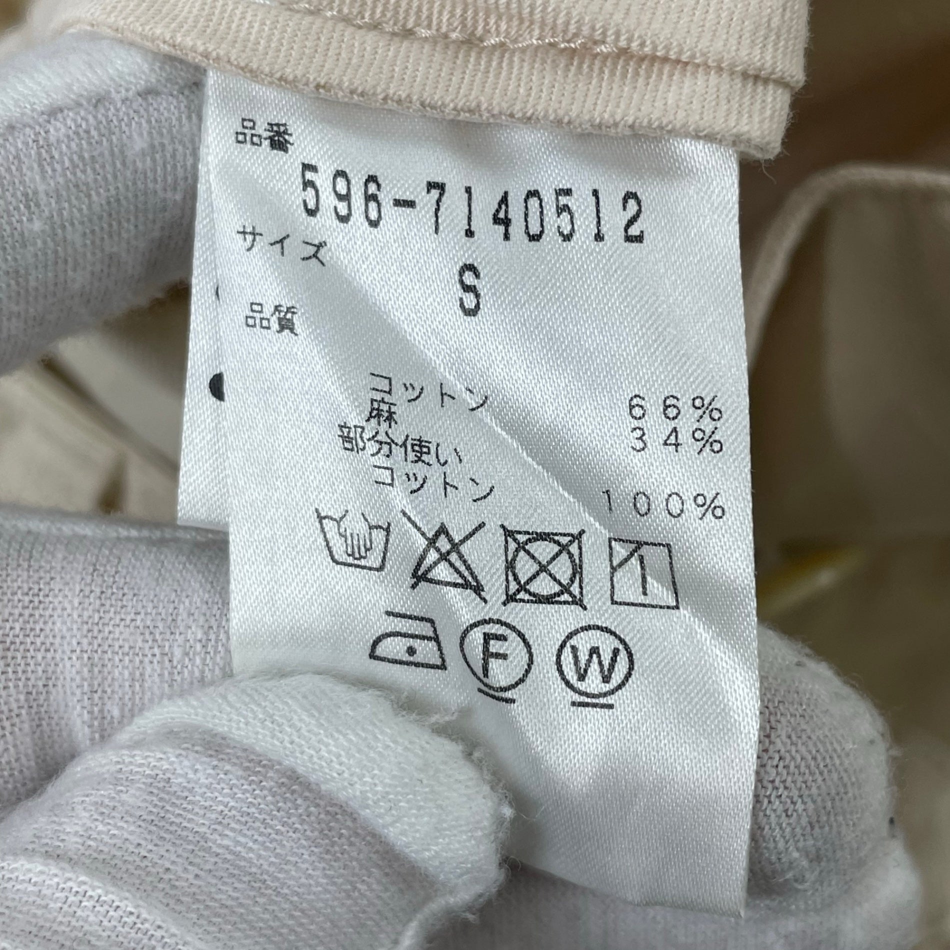 MHL. / シンチバック コットンリネンパンツ 参考定価：28,000程度 SIZE:S