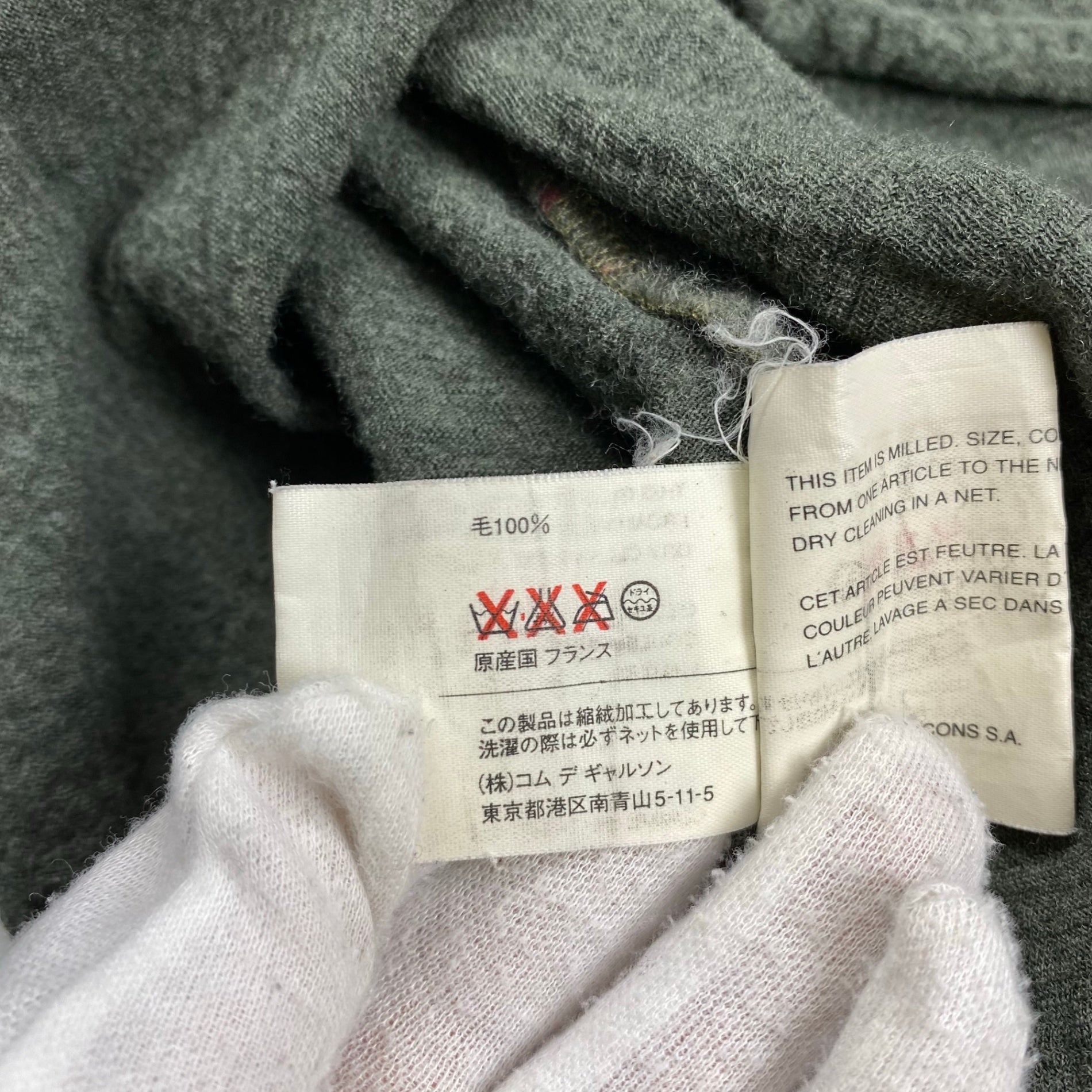 【最初期】 COMME des GARCONS SHIRT コムデギャルソンシャツ / ヴィンテージ 縮絨切替シャツ MADE IN FRANCE SIZE:S