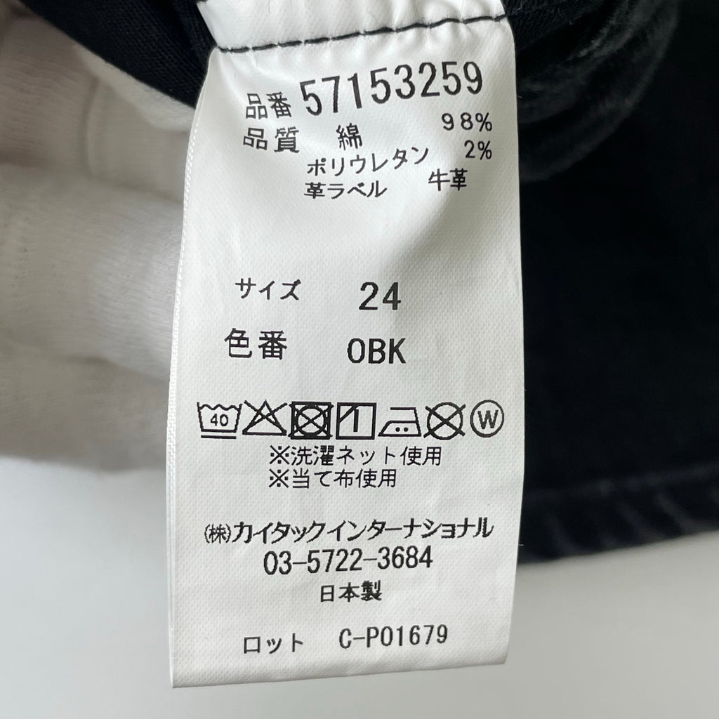 YANUK / ANN ボーイズテーパード 参考定価：26,000+tax SIZE:24
