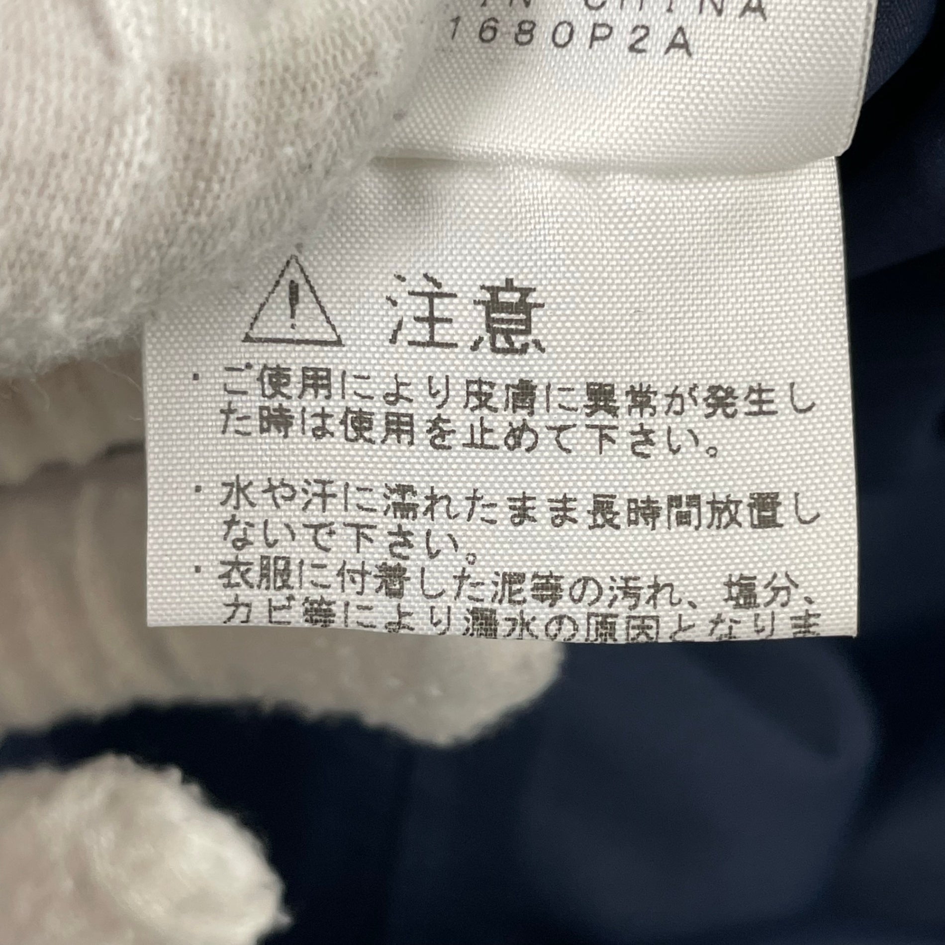 THE NORTH FACE / GORE-TEX Paclite Coat NP61623 参考定価：36,000+tax SIZE:L