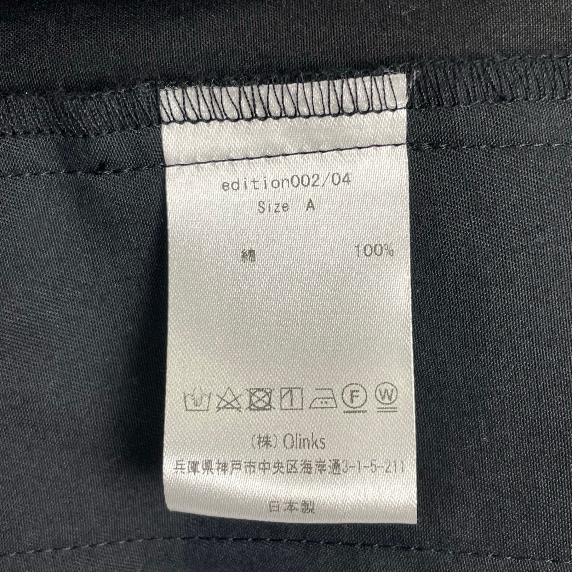 qualia クオリア / balloon pants バルーンパンツ ブラック 参考定価：26,000+tax SIZE:A