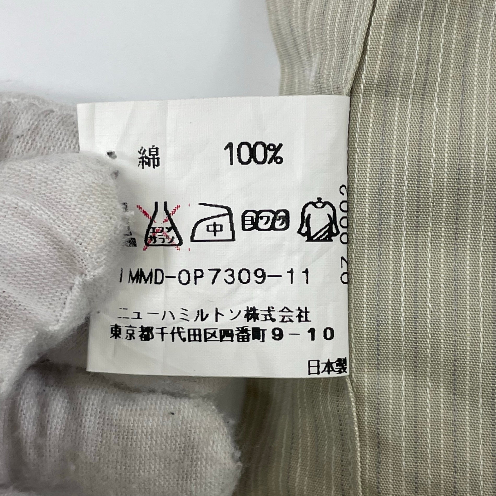ISSEY MIYAKE im product / 90s ヴィンテージバンドカラーシャツ SIZE:M