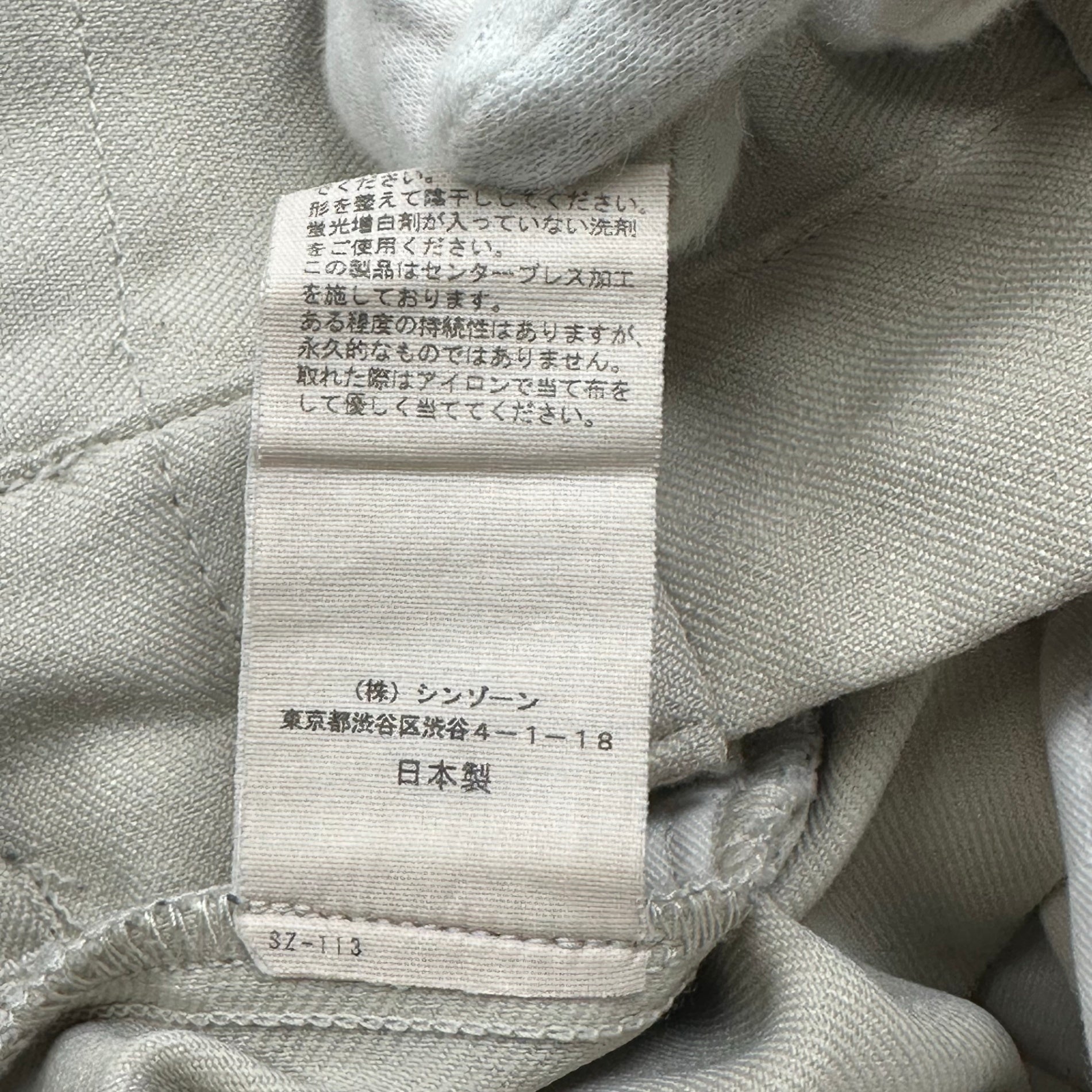 THE SHINZONE ザ シンゾーン / bshop 〈別注〉TOMBOY PANTS トムボーイパンツ 参考定価：19,800+tax SIZE:34