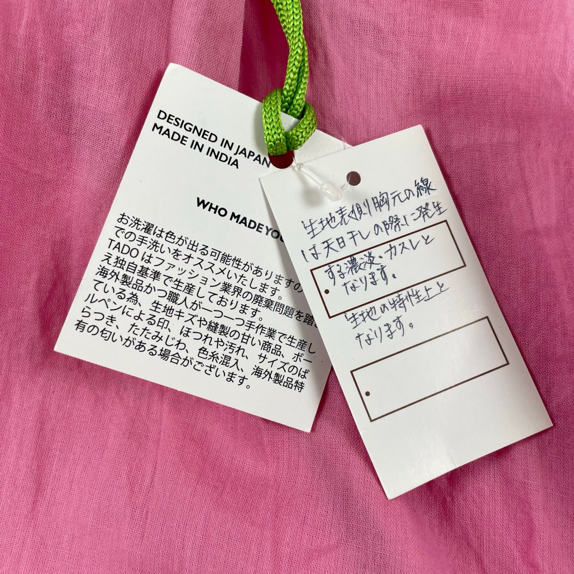 TADO / PADMA MINI DRESS タグ付 参考定価：25,000+tax
