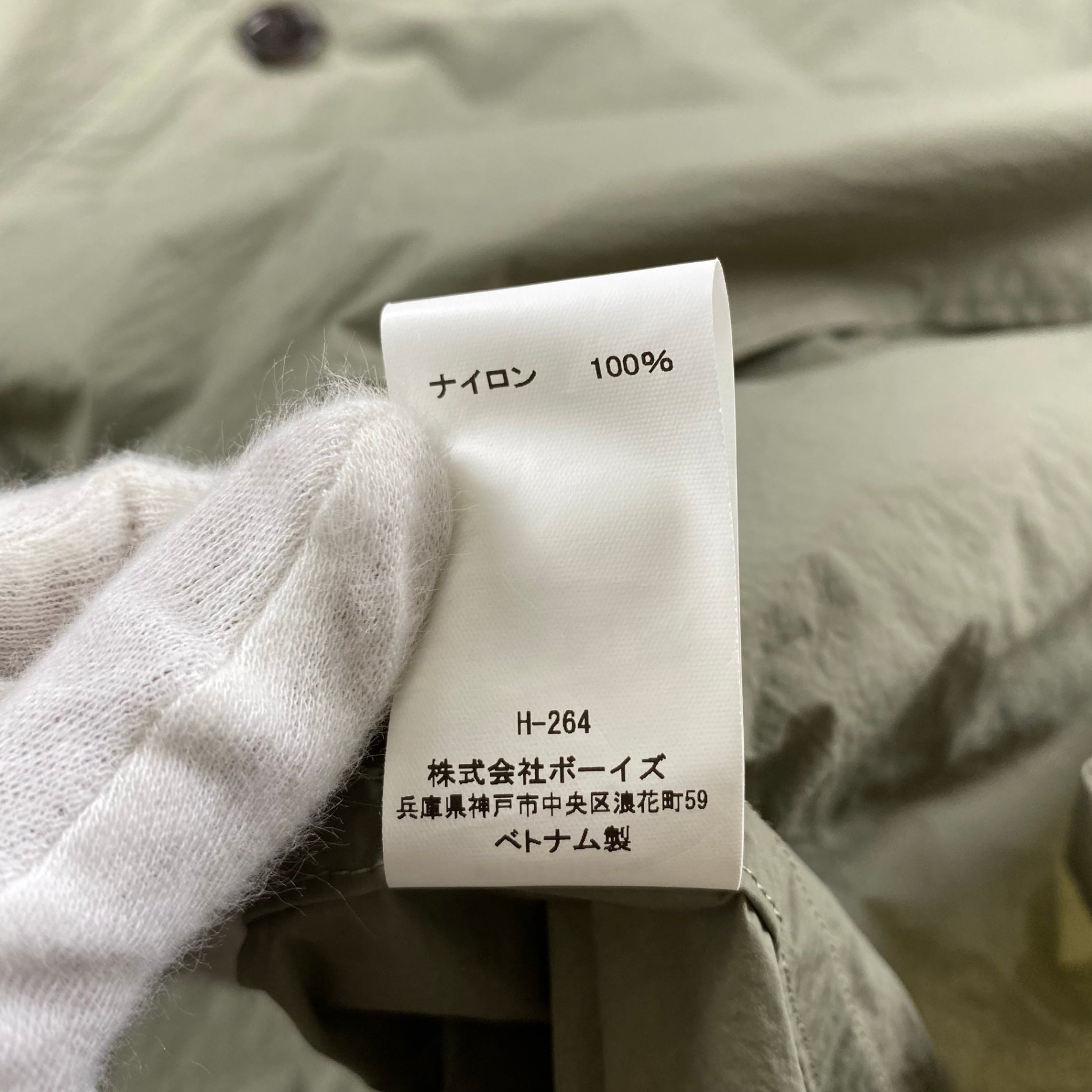 Orcival オーチバル / ナイロン バルマカーンコート SIZE:4（L程度）