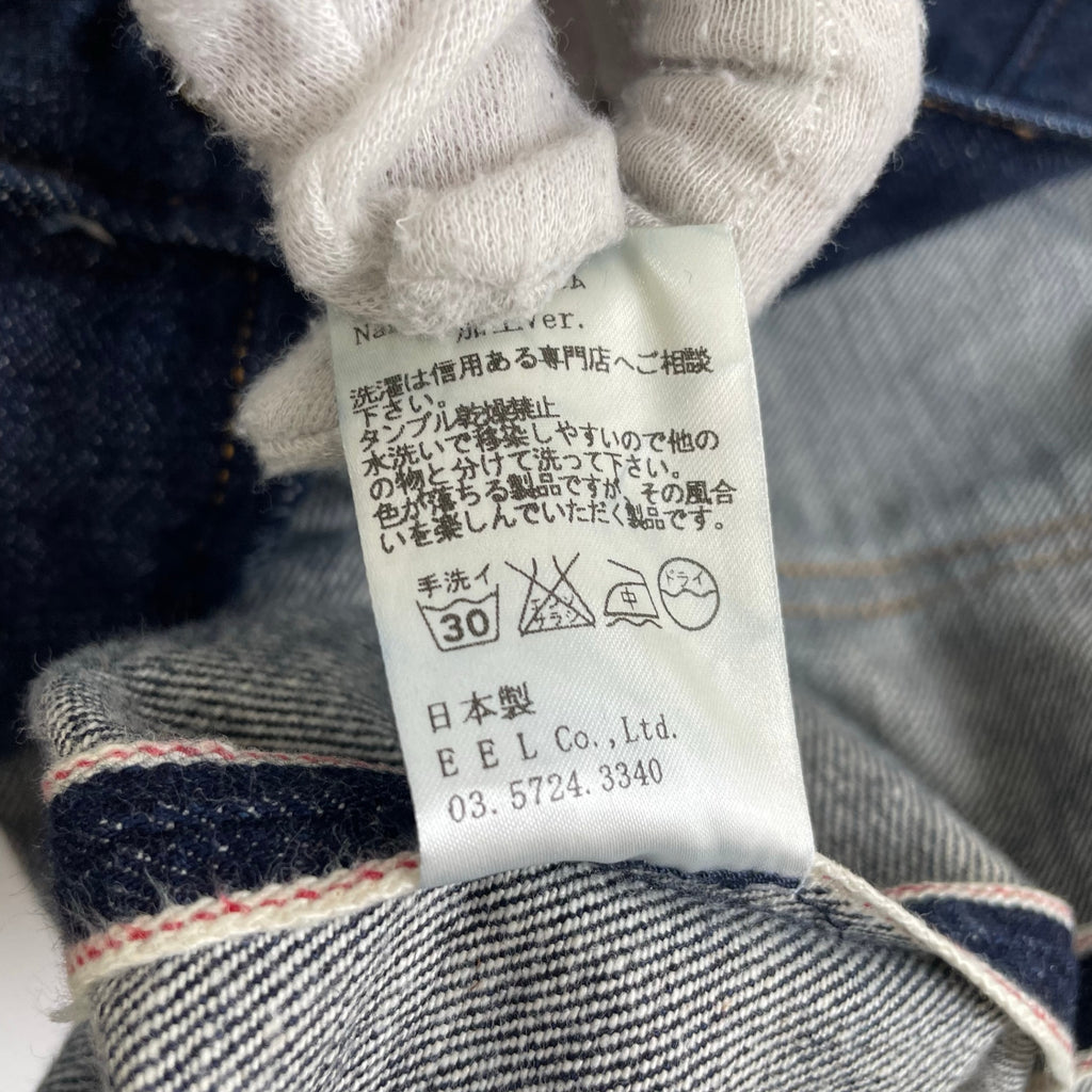 EEL / 砂浜セルビッジデニム 日本製 参考定価：19,000+tax SIZE:S