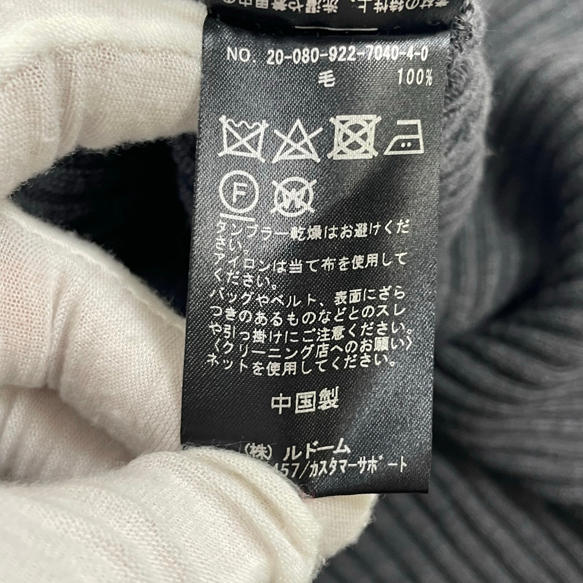 Plage de charme / minimal rib KN ワンピース 参考定価：25,000+tax SIZE:FREE