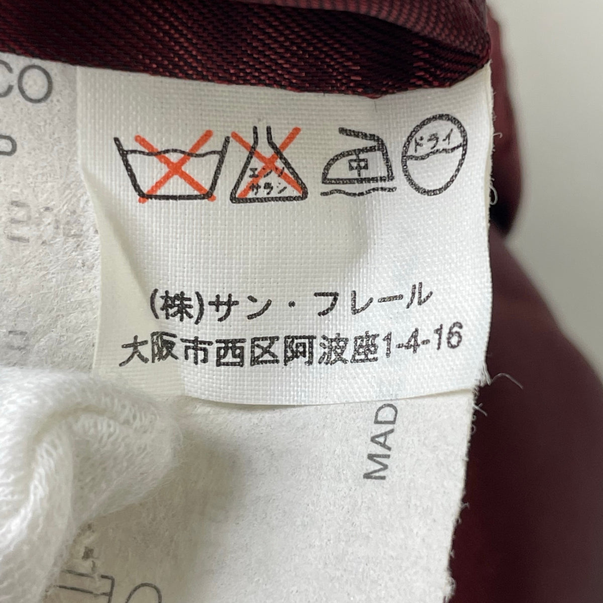 BASILE / ユーロヴィンテージ ソフトツイードコート 参考定価：140,000程度 SIZE：40(L程度)