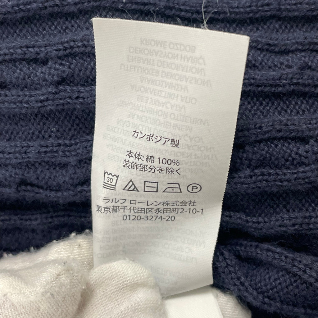 POLO RALPH LAUREN / ケーブルニットカーディガン キッズ-レディース SIZE:8-10M