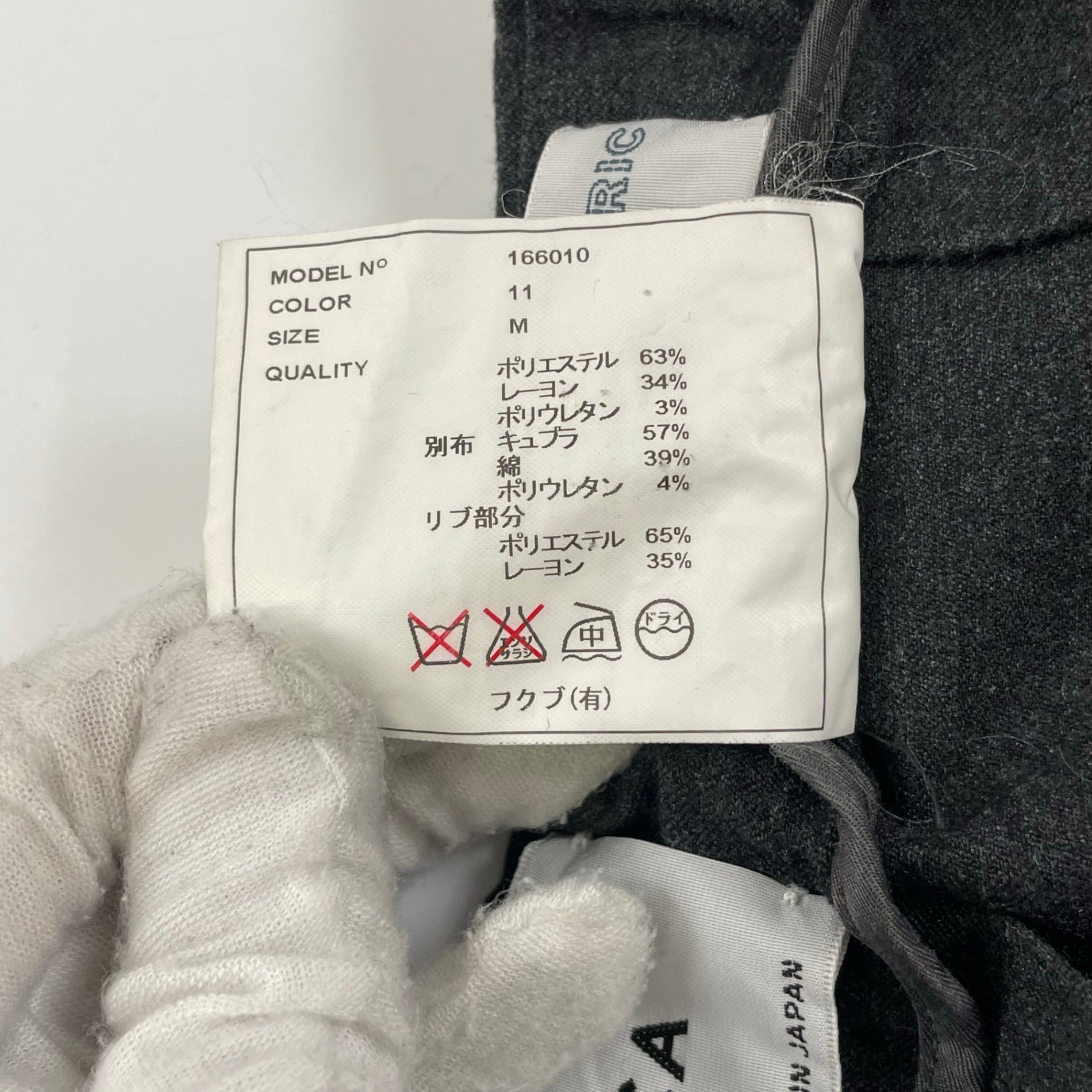 YAECA / リブスラックス グレー 参考定価：20,000程度 SIZE:M