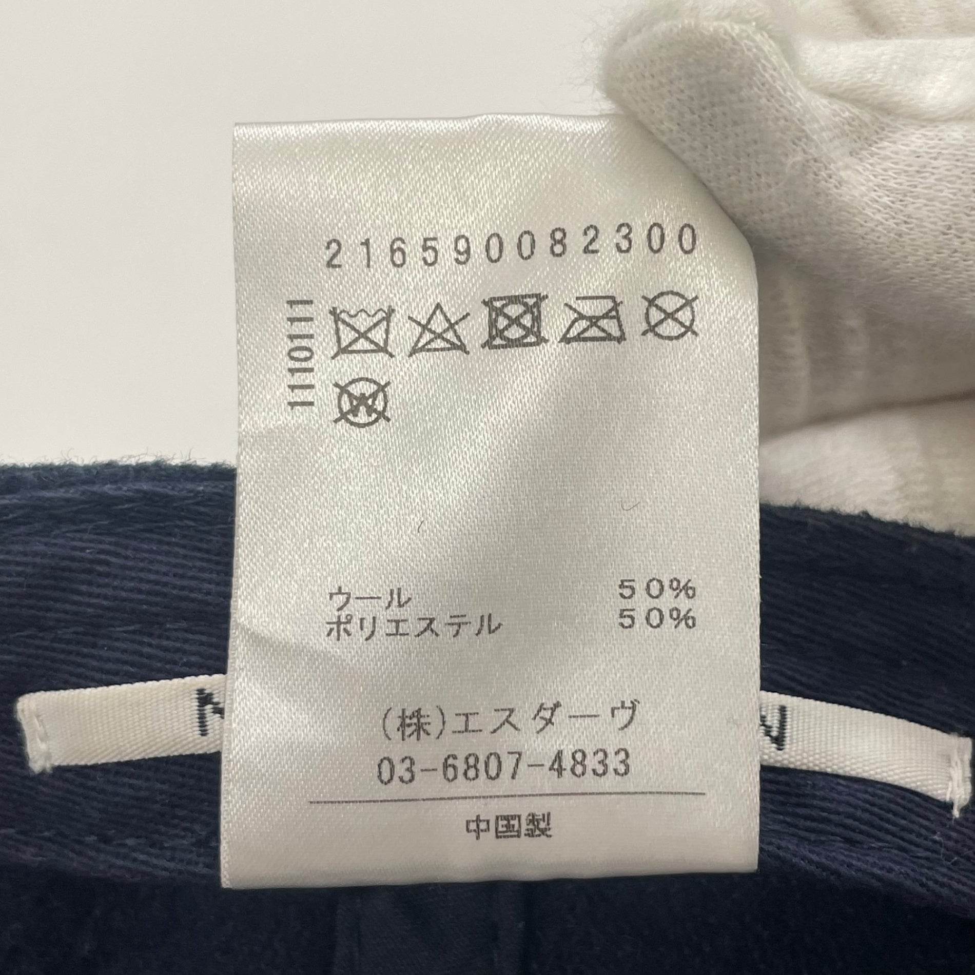 MARGINAL MAN マージナルマン / 刺繍2トーンキャップ ネイビー×ブラウン