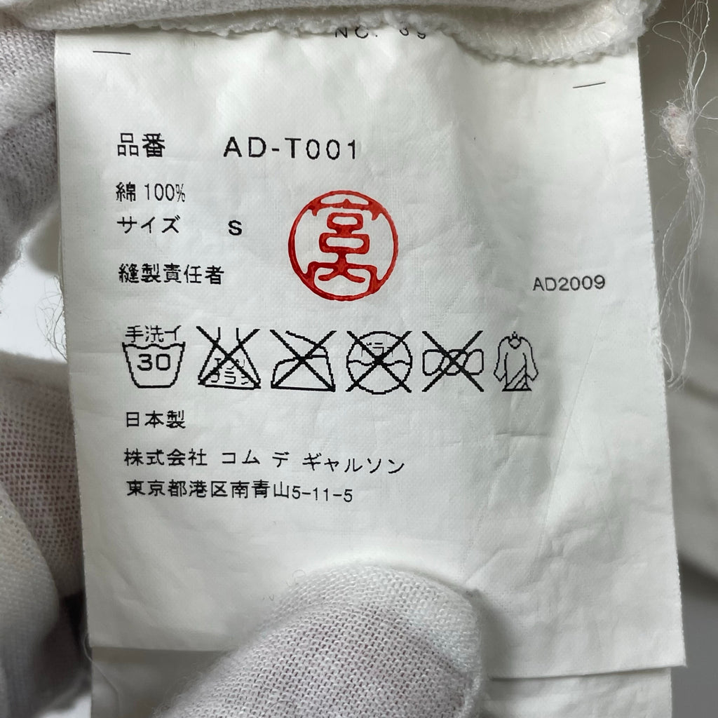 PLAY COMME des GARCONS / ハート＆ラインストーン Tシャツ AD2009 SIZE:S