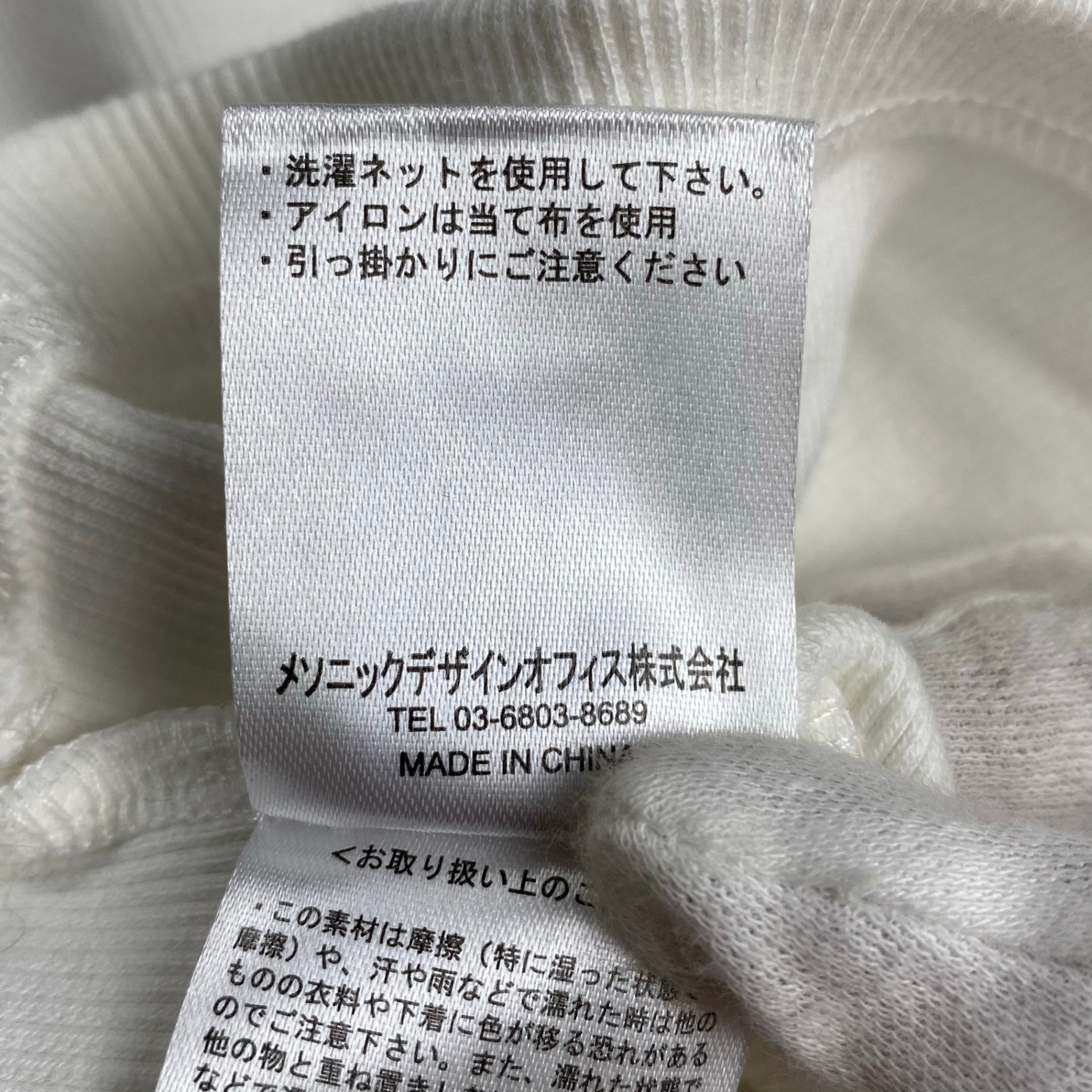 MELT THE LADY メルト ザ レディ / アシンメトリー リブカットソー ホワイト SIZE：FREE