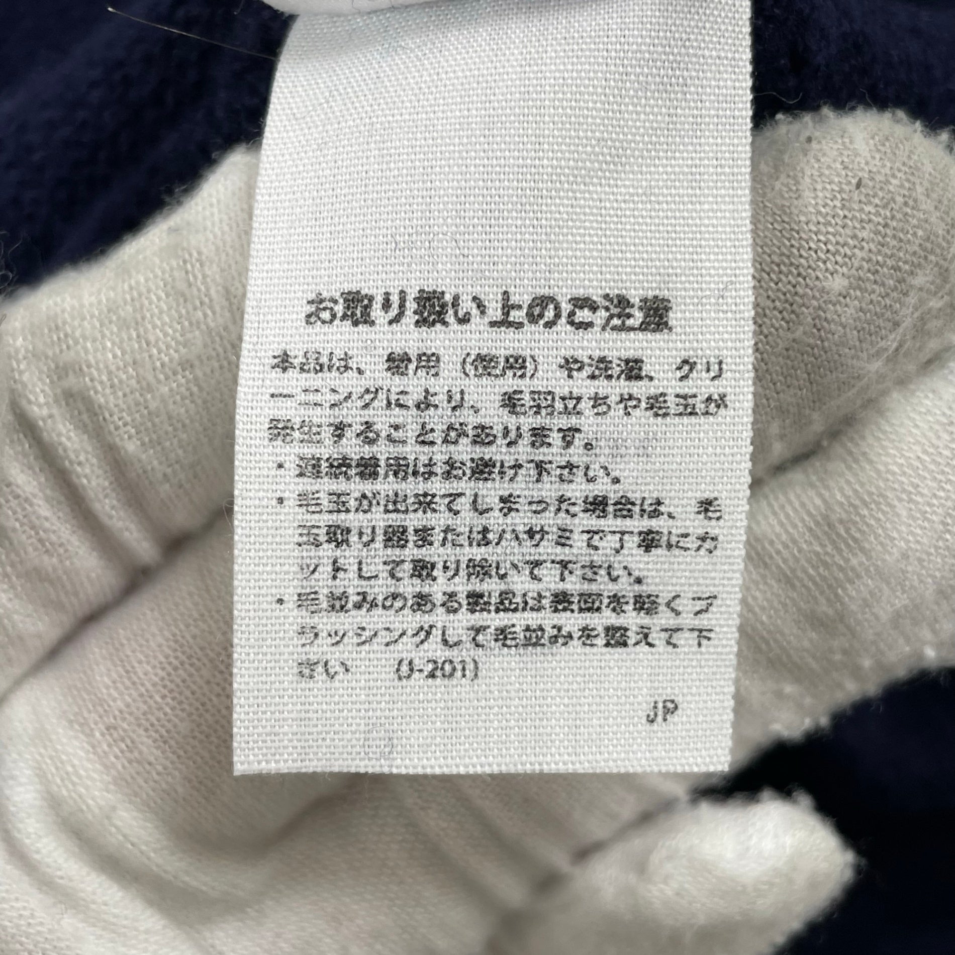 ENFOLD / スリットVネックオーバーシルエットセーター 参考定価：32,000程度 SIZE:36