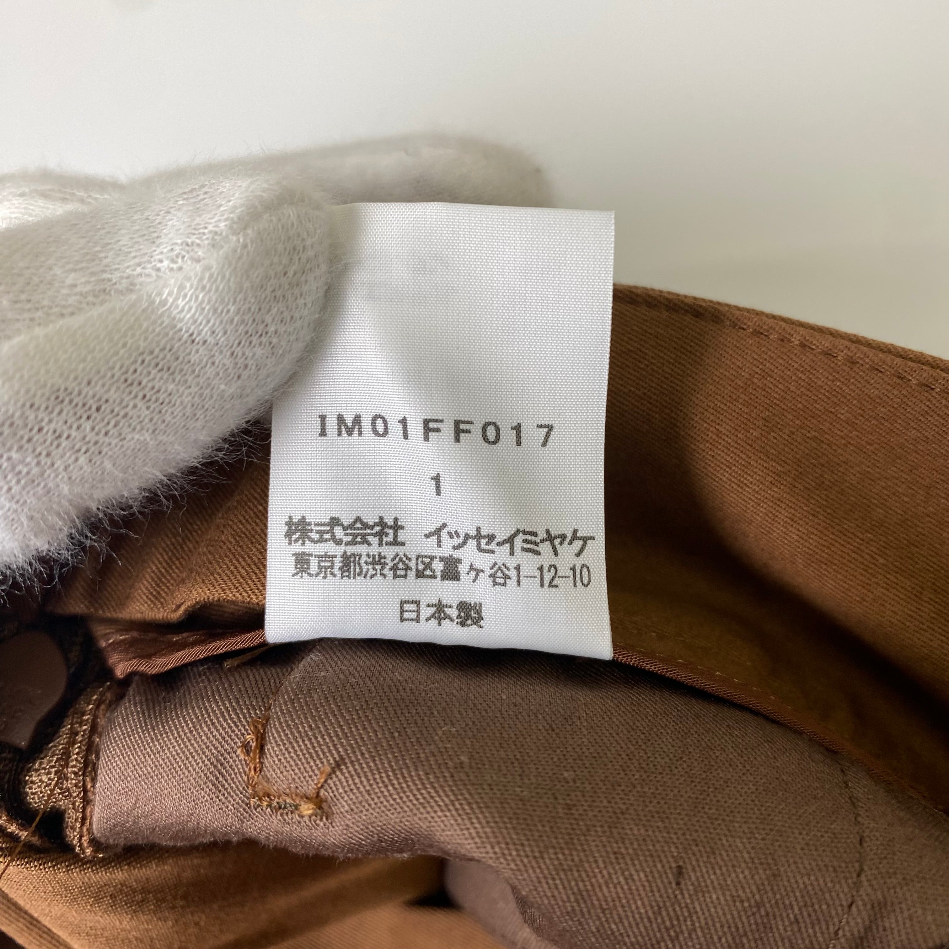 【極美品】ISSEY MIYAKE イッセイミヤケ タック テーパード パンツ