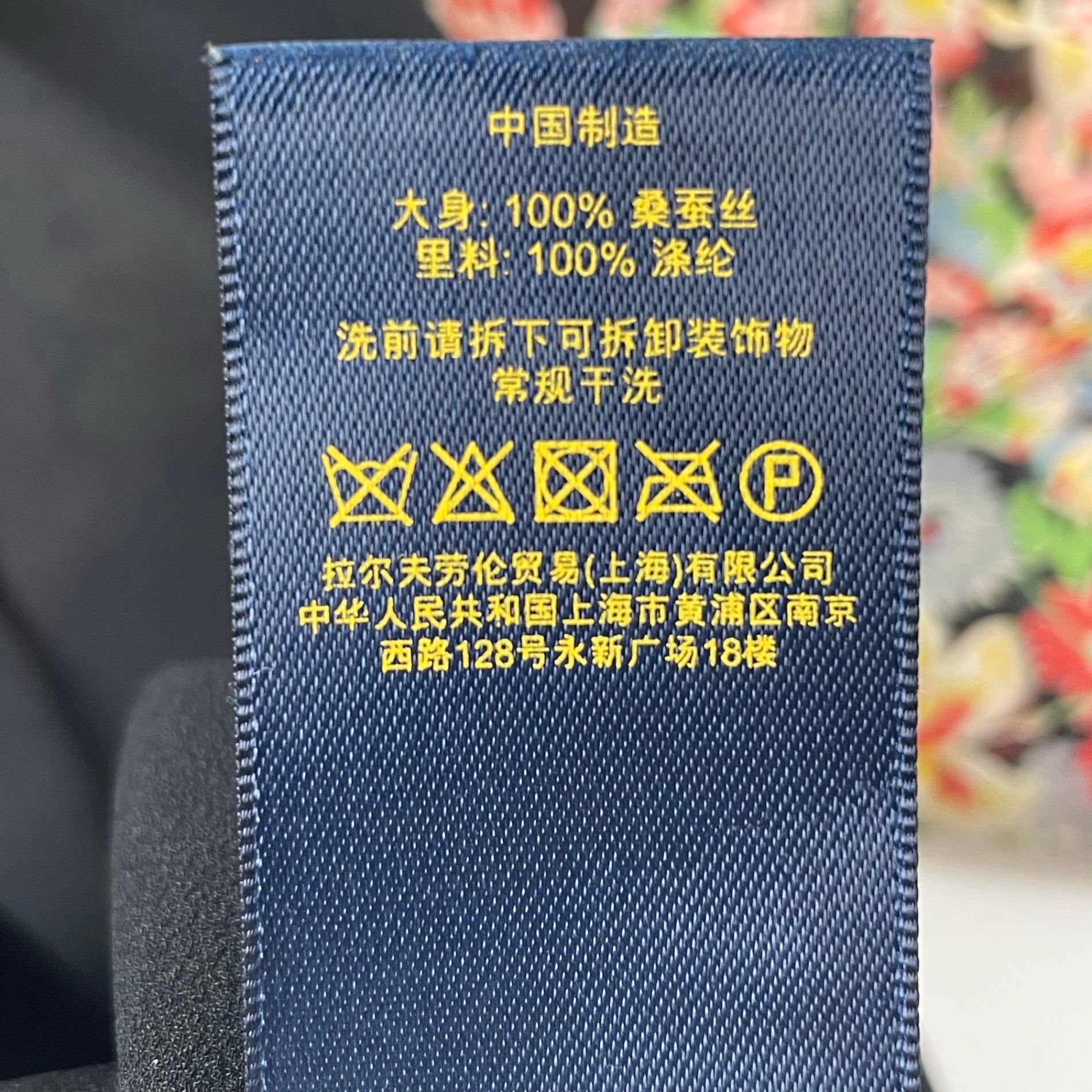POLO Ralph Lauren / マルベリーシルクワンピース 参考定価：75,000程度 SIZE:6
