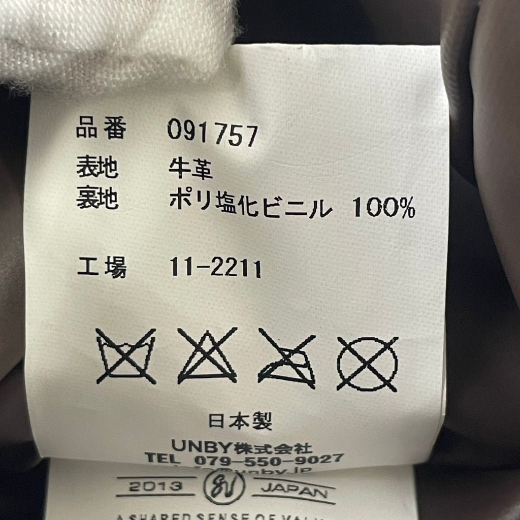 AS2OV / ウォータープルーフ スウェード巾着バッグ 参考定価：13,000+tax