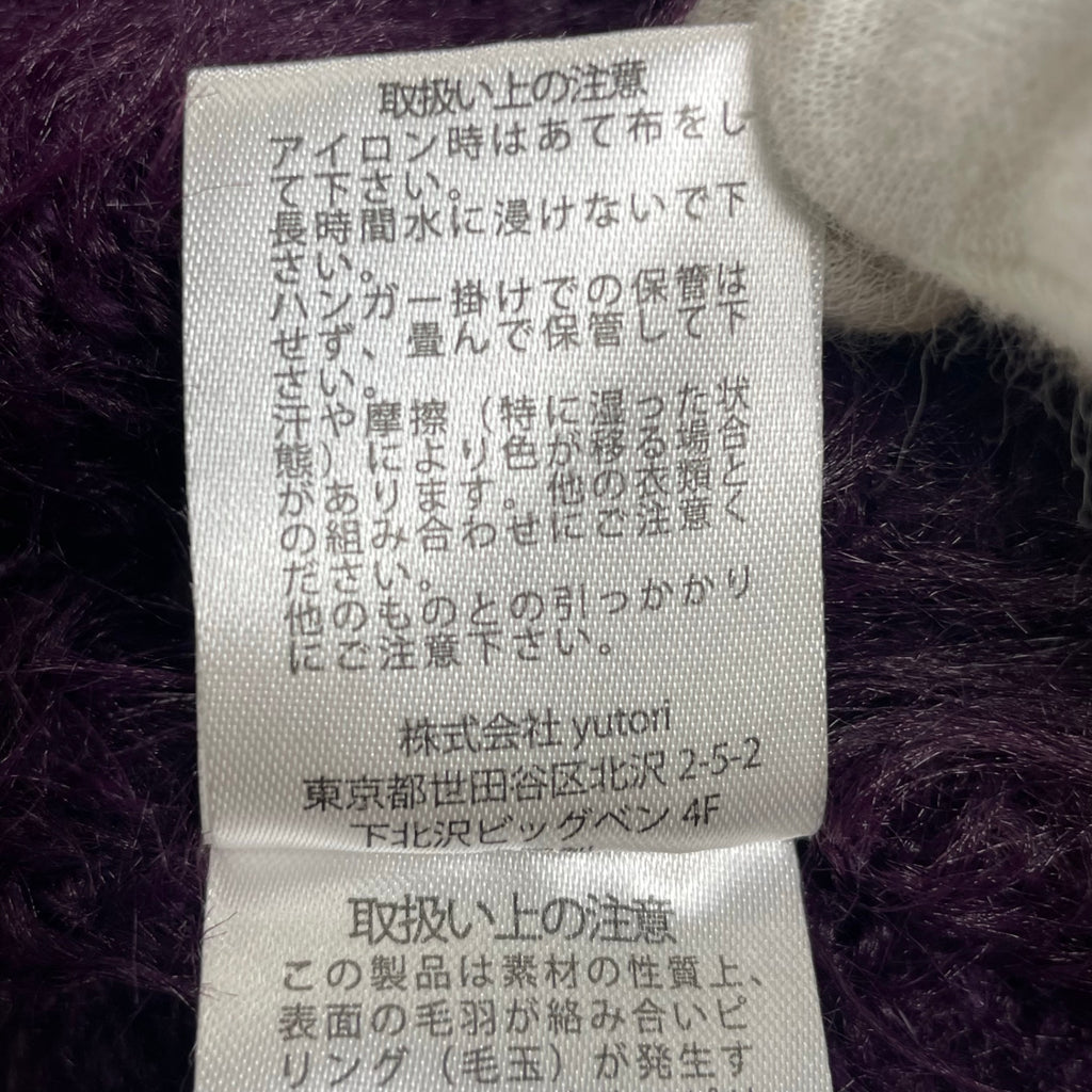 PAMM パム / けものがれのシャギーニットベスト パープル アーガイル SIZE:FREE