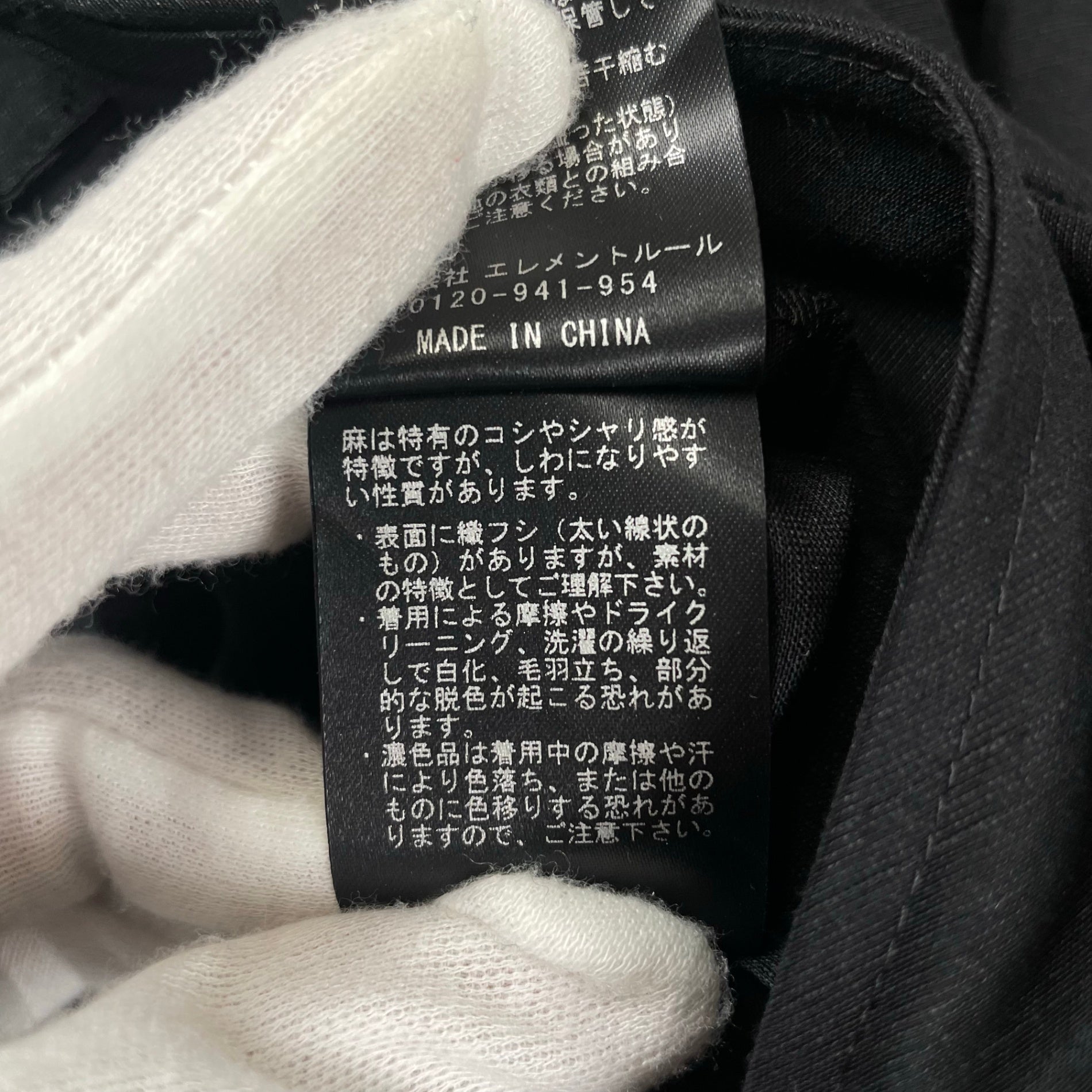 Curensology カレンソロジー / ミックスサロペットワンピース  極美品 参考定価：32,000+tax SIZE:FREE