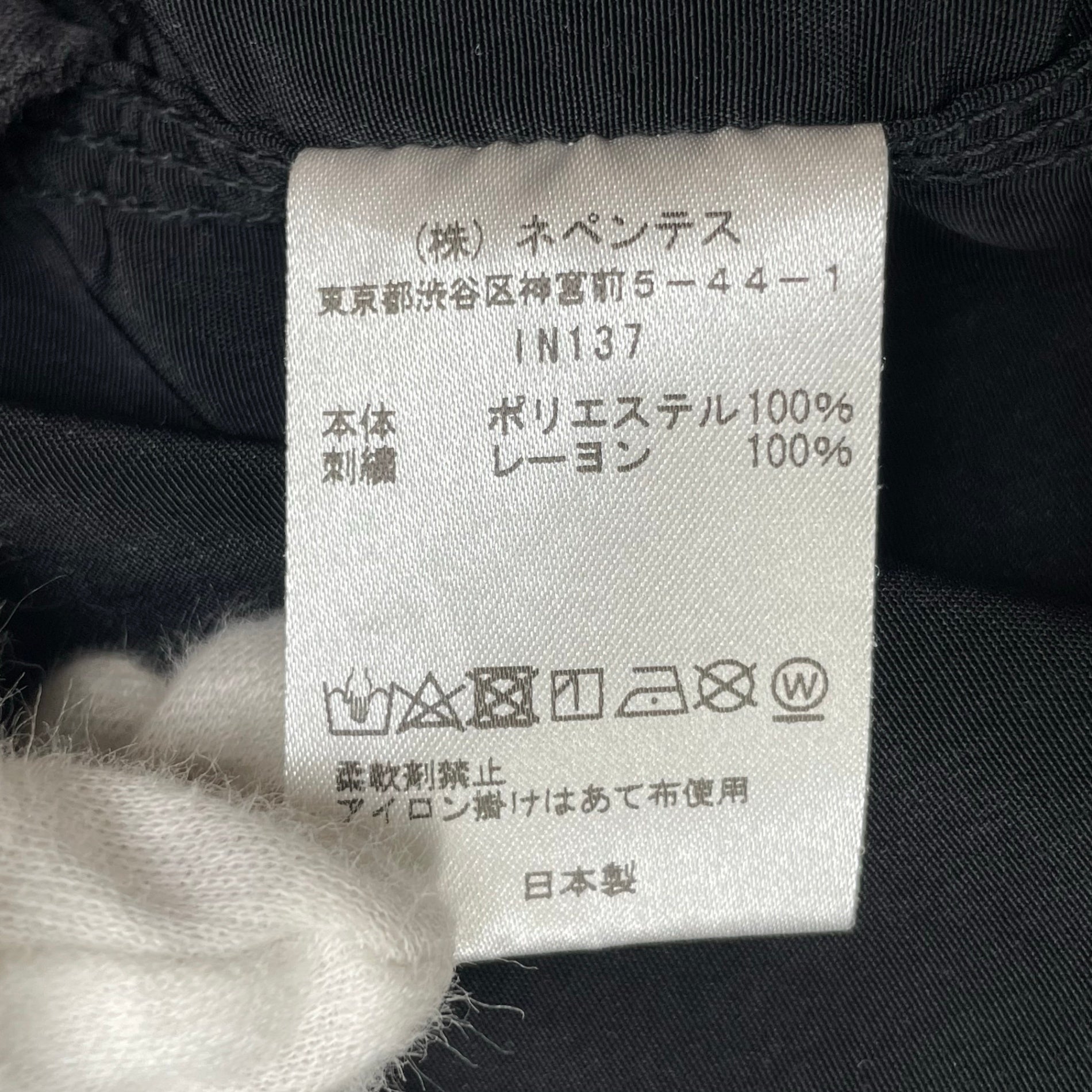 needles ニードルズ / Basketballl Short - Poly Cloth ハーフパンツ 参考定価：14,000+tax SIZE:M