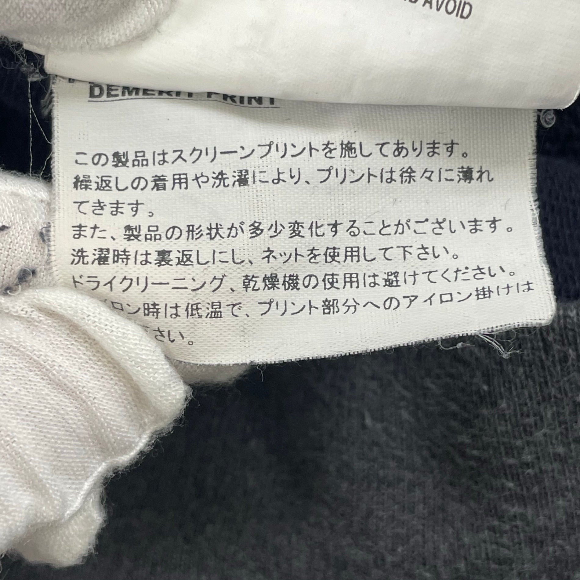 Gosha Rubchinskiy / COMBO HOODED SWEATSHIRT 18SS SIZE:M