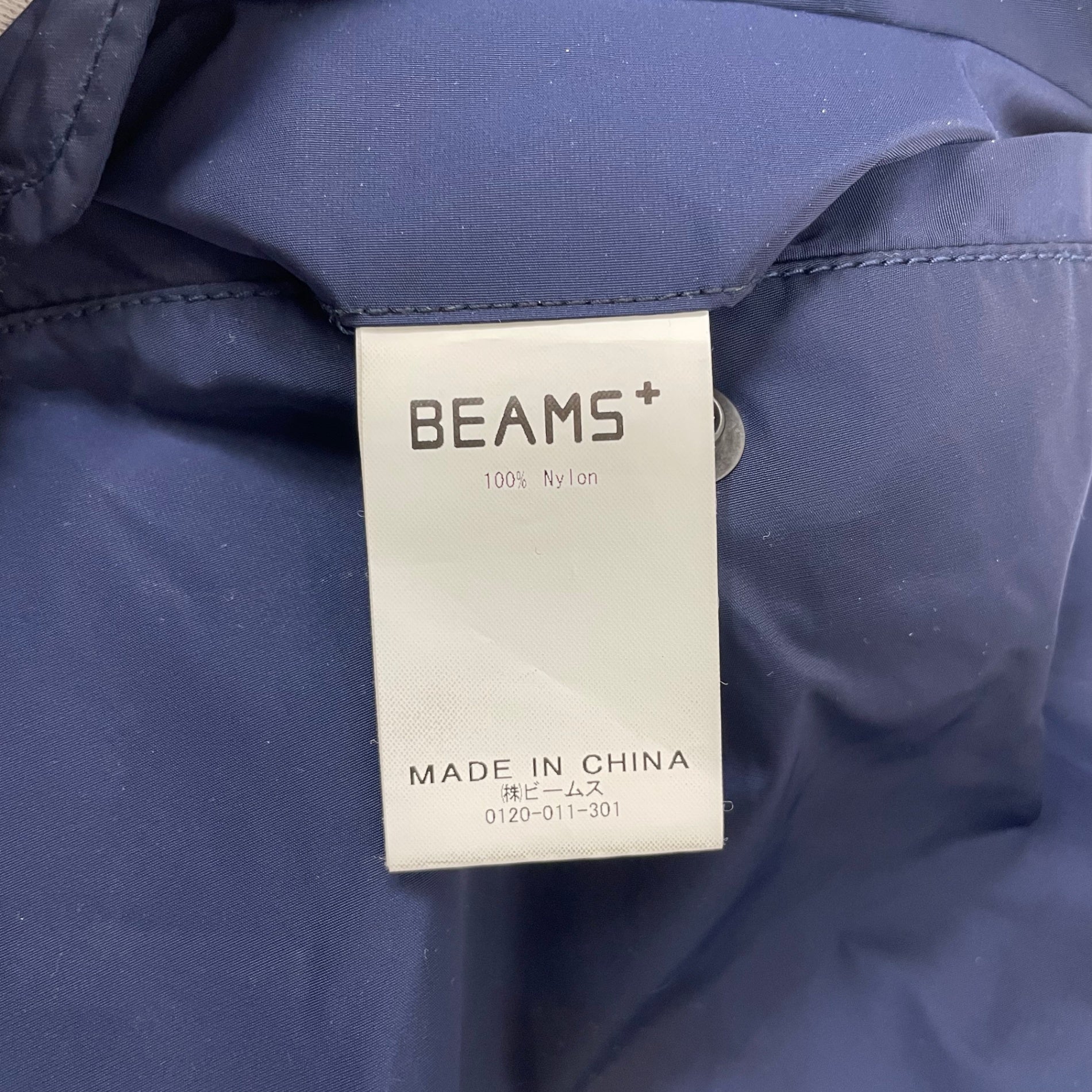 BEAMS PLUS ビームスプラス / WEPトラウザーズ KOMATSU フライトミリタリーパンツ 参考定価：18,000+tax SIZE:L