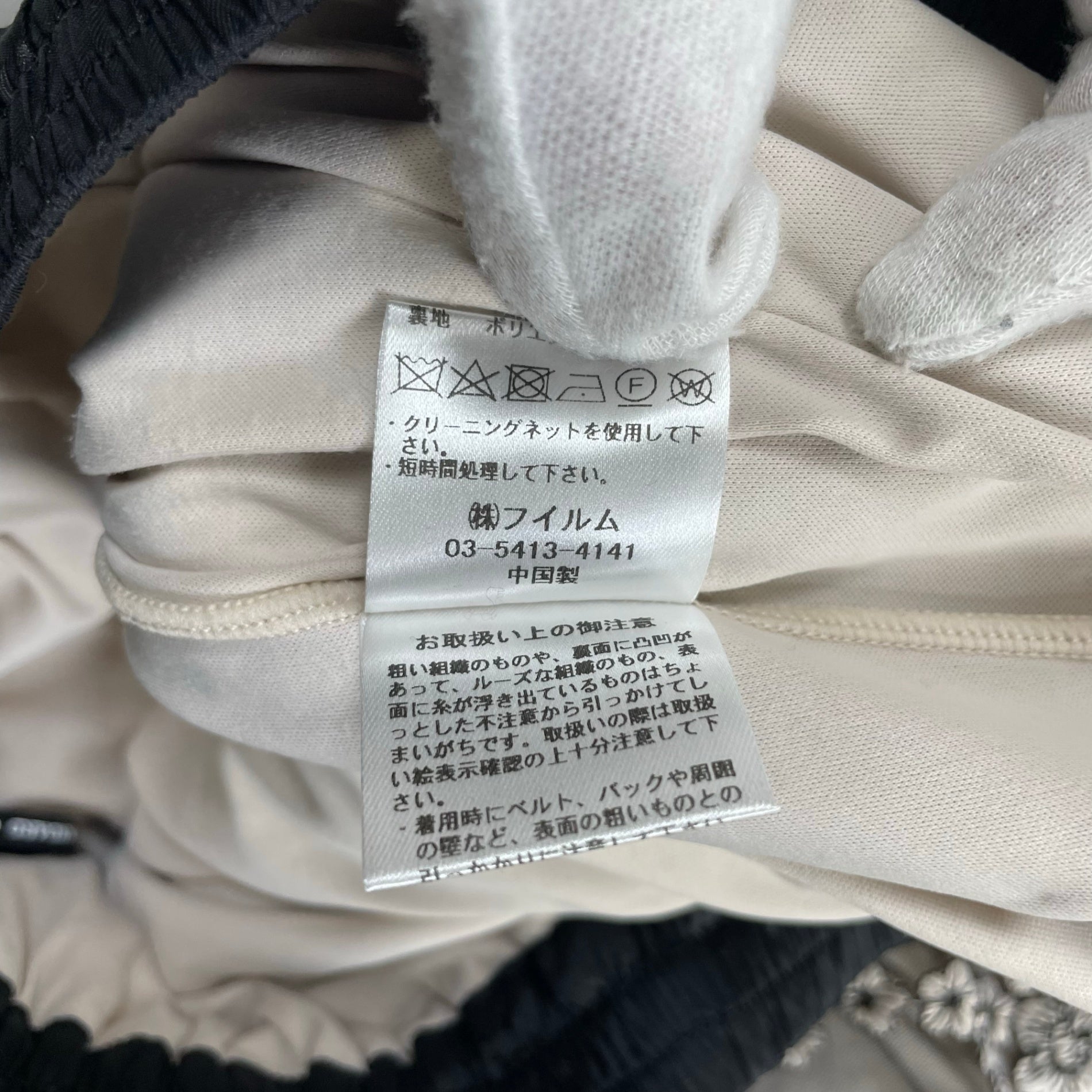 sov. ソブ DOUBLE STANDARD ダブルスタンダード / フラワー刺繍チュールスカート 参考定価：28,000程度 SIZE：36