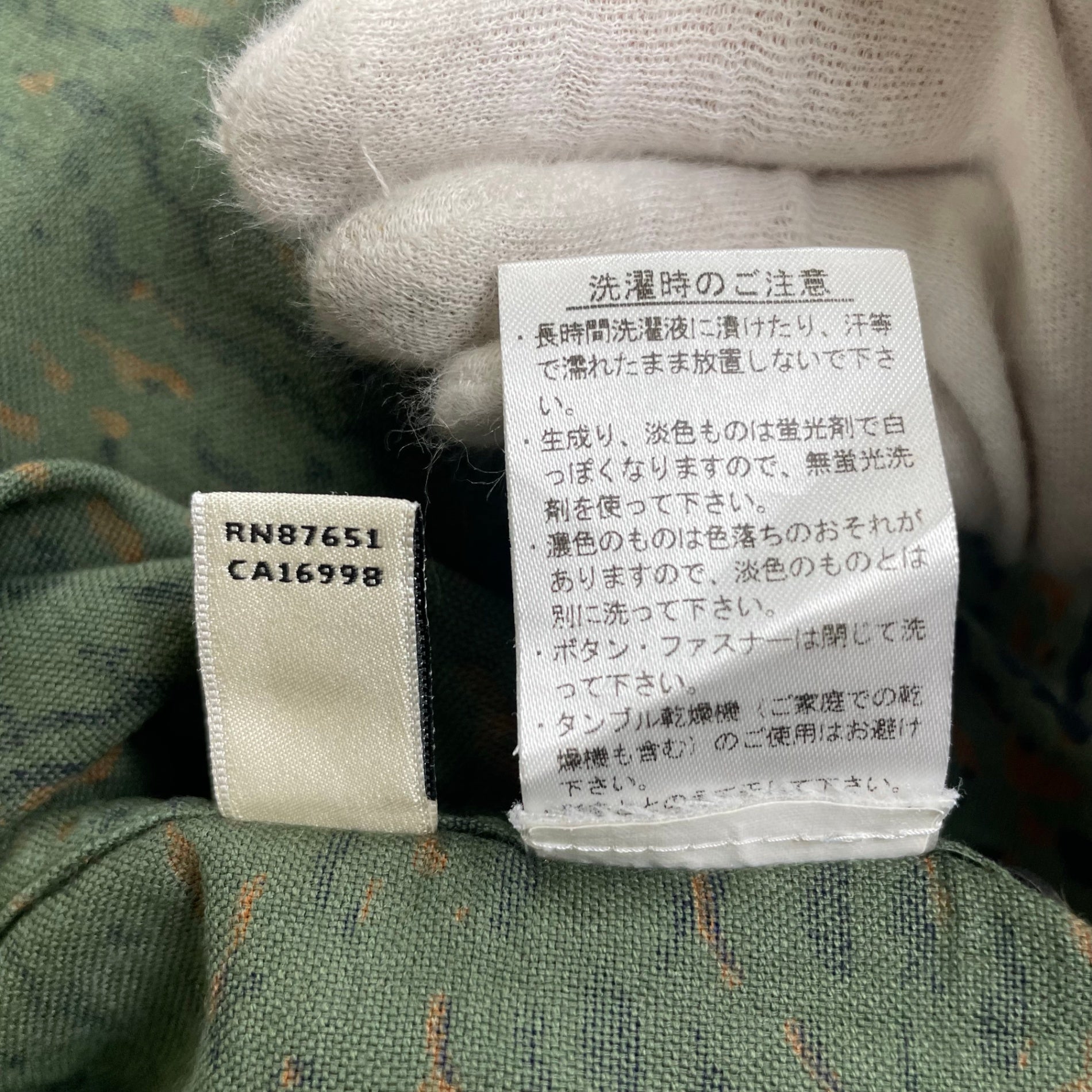 LACOSTE ラコステ / 迷彩柄 オックスシャツ SIZE:M