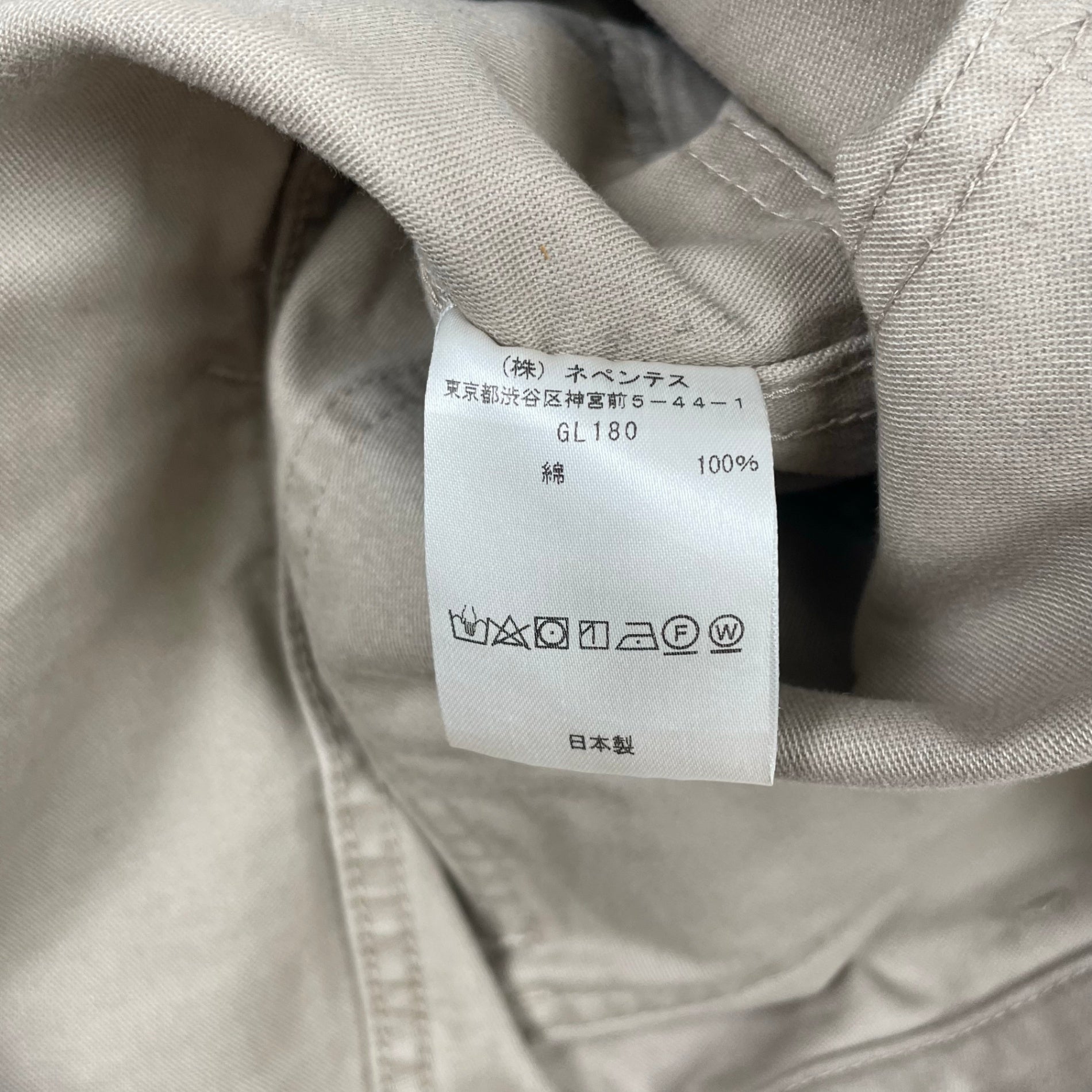 needles ニードルズ / H.D. Pant - Fatigue ヒザデルパンツ GL180 SIZE:S