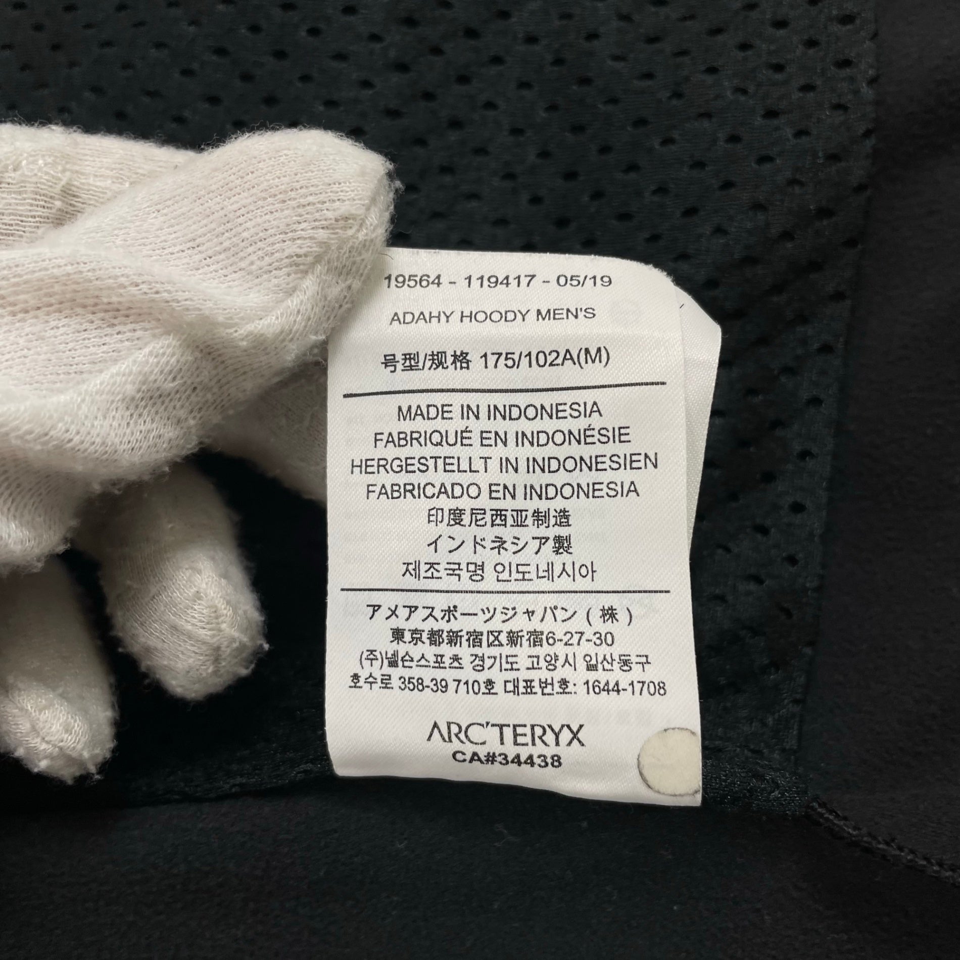 ARC'TERYX / ADAHY HOODY ジップアップパーカー SIZE:M