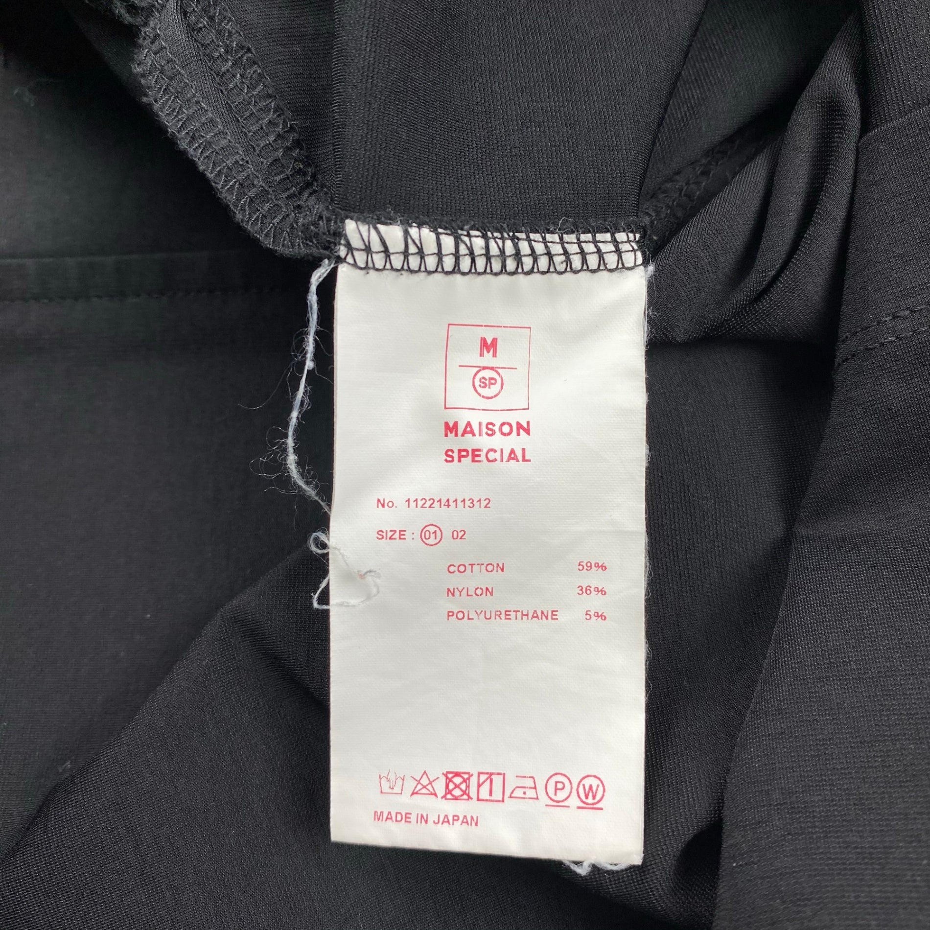 MAISON SPECIAL メゾンスぺシャル / スマッシングポンチプライムプルオーバーノースリーブ ブラック SIZE：01(L程度)