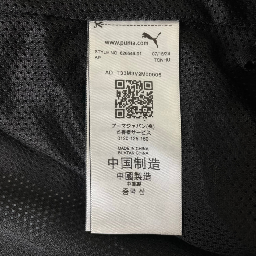 PUMA × Aries / 骨格プリントナイロンジャケット SIZE:M