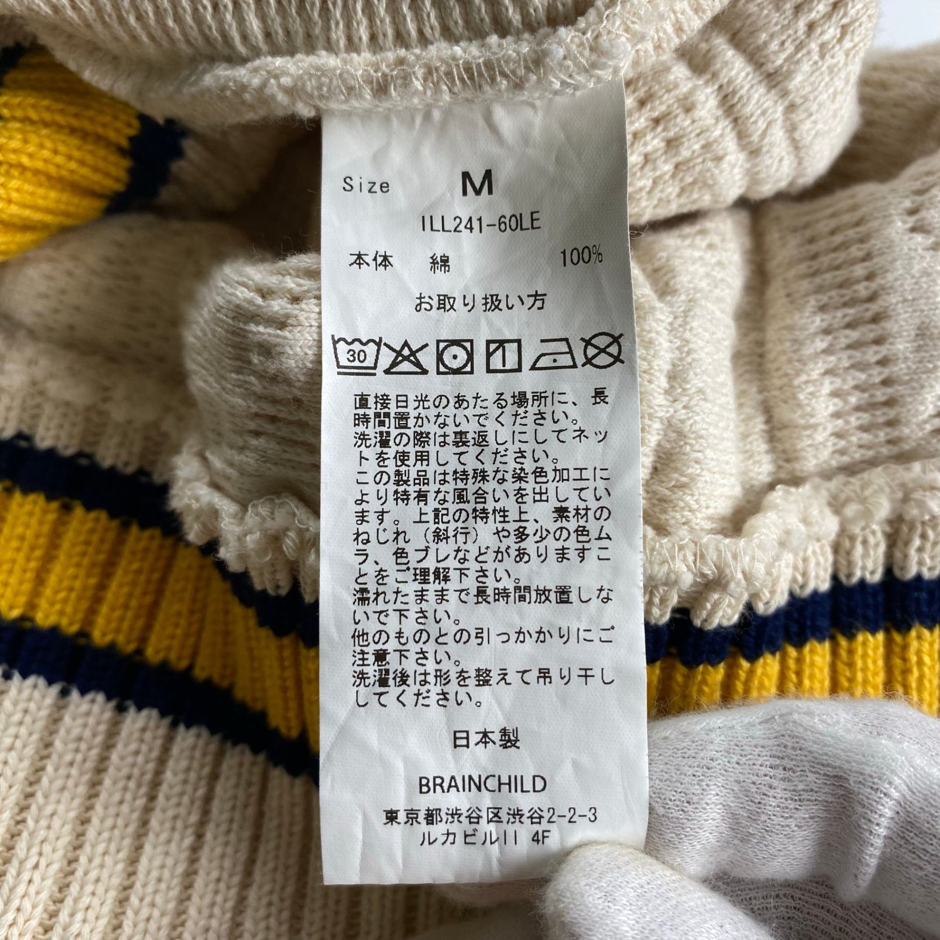 ILL ONE EIGHTY イル ワンエイティ / TIDEN VEST チルデン ベスト 参考定価：13,000+tax SIZE:M