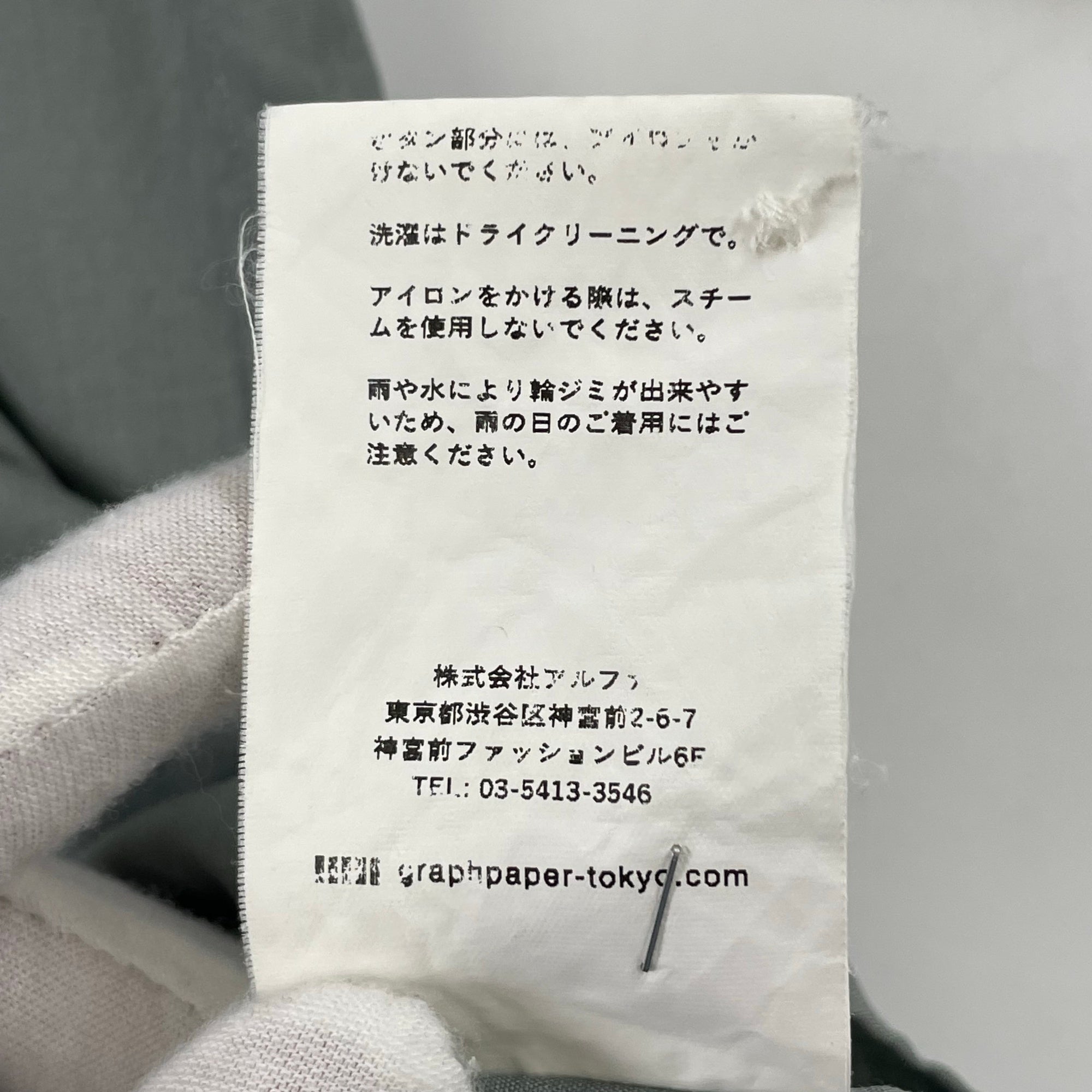 Graphpaper / Fine Wool Tropical Stand Collar Shirt 参考定価：28,000+tax SIZE:FREE