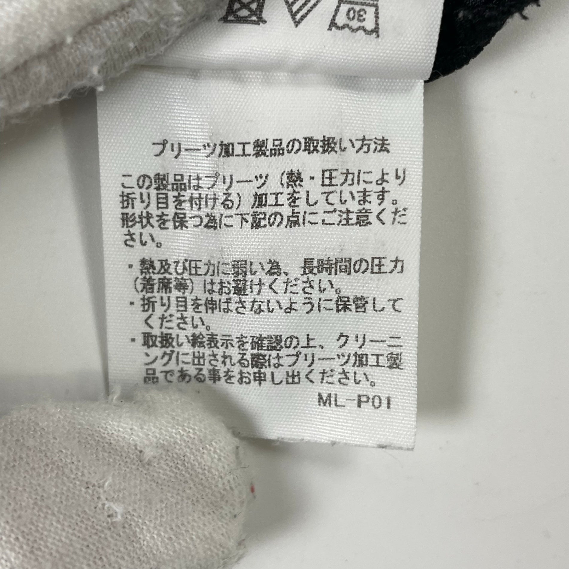 HOMME PLISSE ISSEY MIYAKE / 23年 7分丈プリーツワイドパンツ ブラック SIZE：3