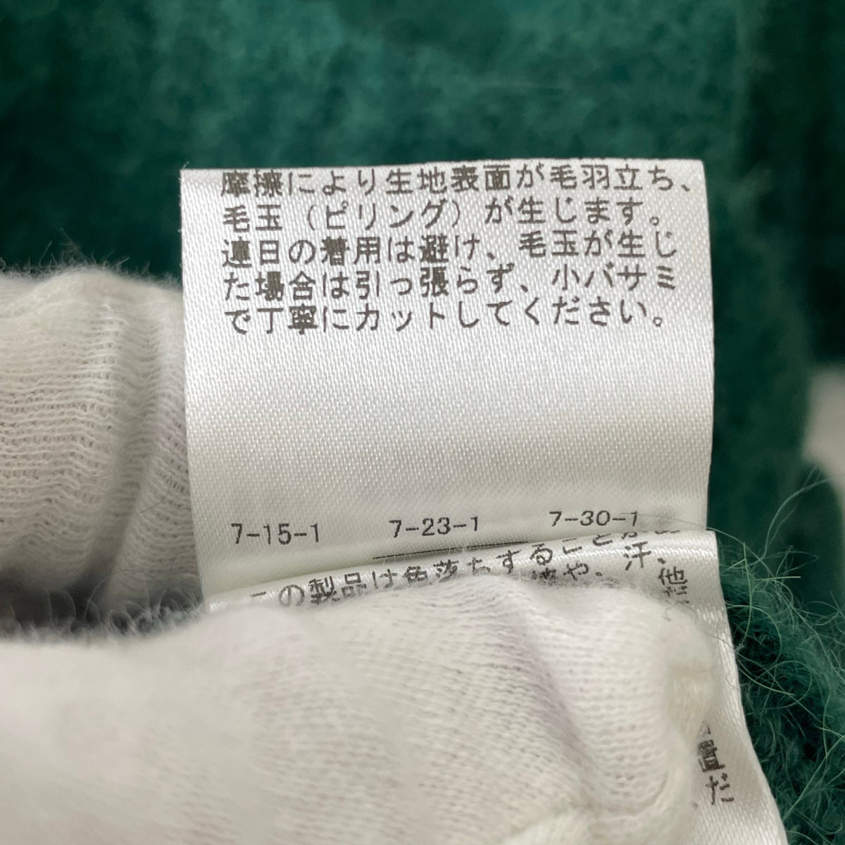 EDIFICE / スリアルパカミックス クルーネックニット 参考定価：15,000+tax SIZE:M