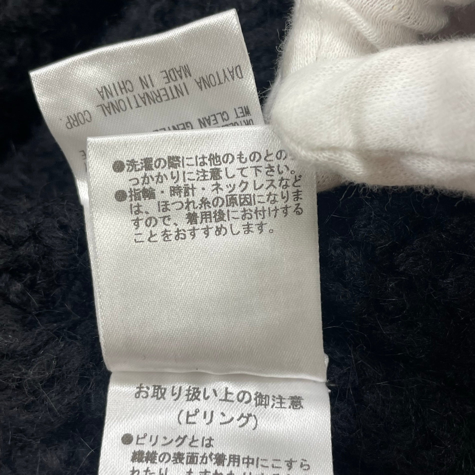 FREAK'S STORE フリークスストア / ケーブルニットジャケット ウッドボタン  SIZE:S