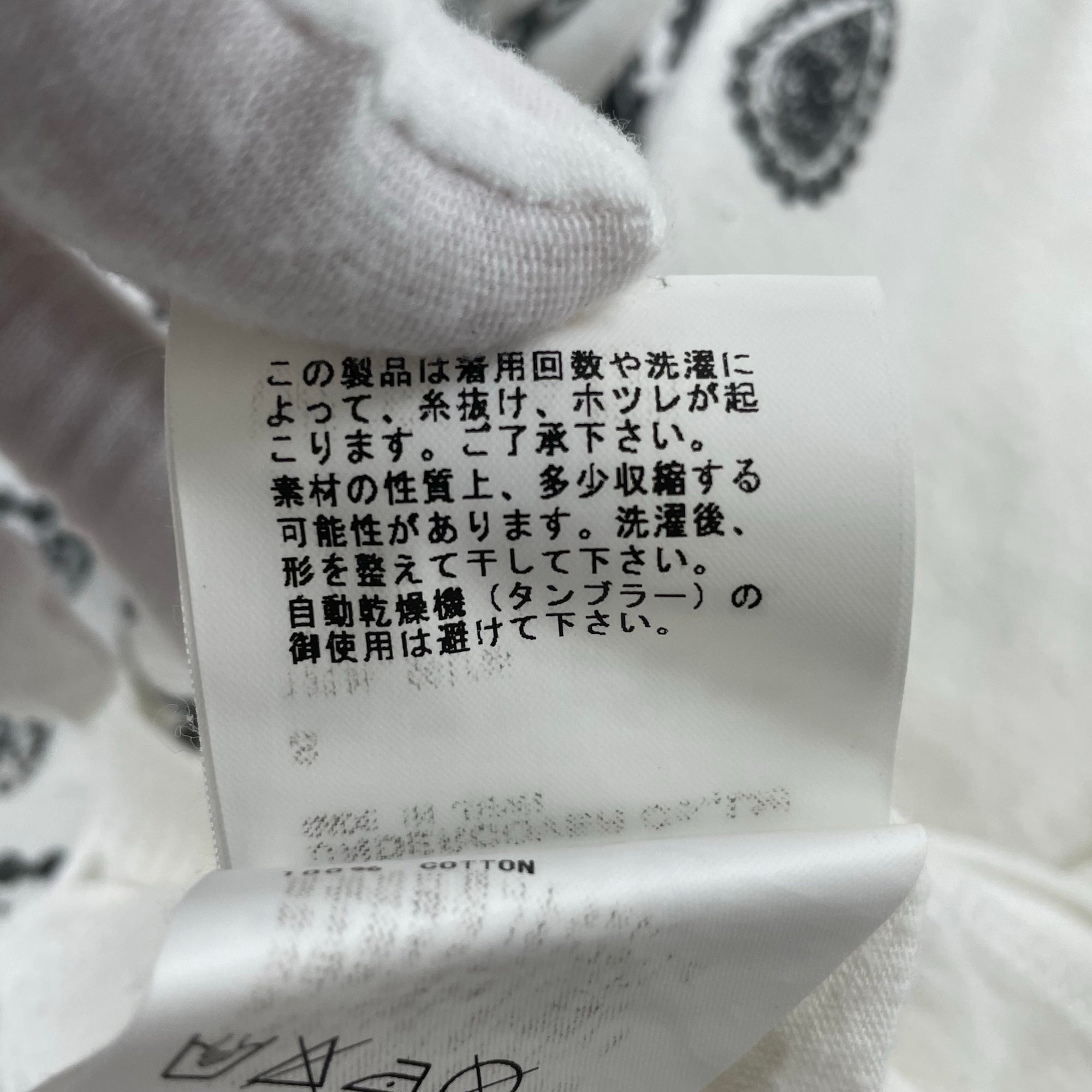 UnderCover / 04AW ジュエリーTEE but beautiful期 SIZE:S