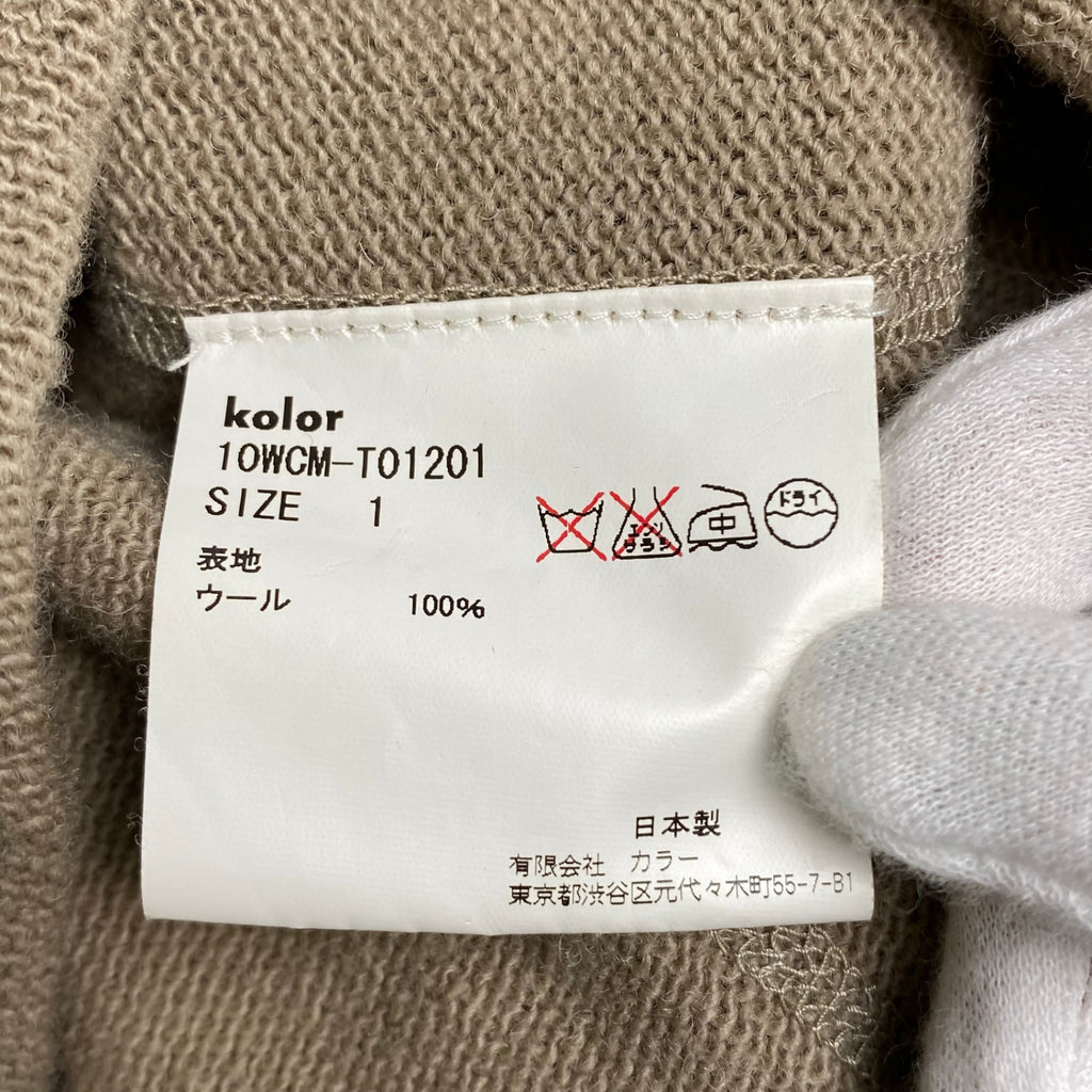 kolor カラー / ウールダブルジャケット・クロップドサルエルパンツ セットアップ 参考定価：80,000程度  SIZE:1