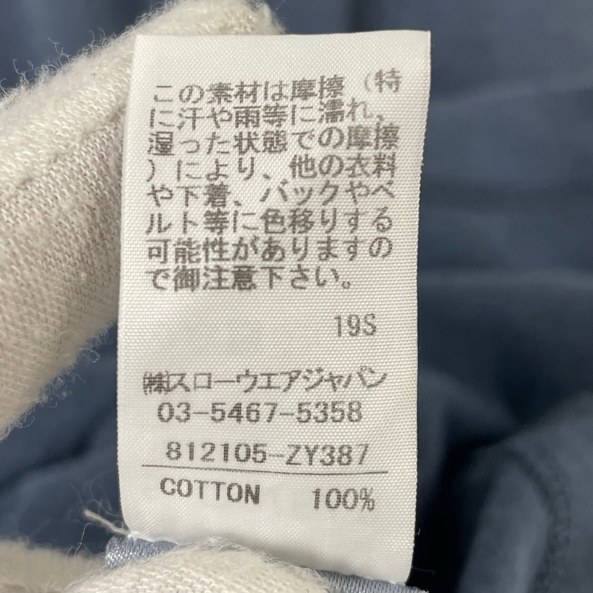 ZANONE / アイスコットンポロシャツ 参考定価：33,000程度 SIZE:S