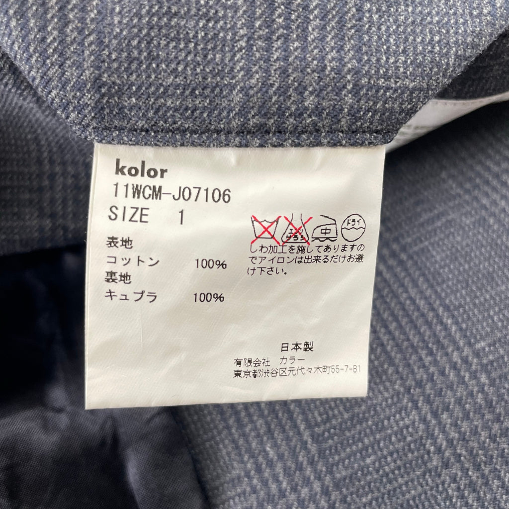 kolor カラー / コットンサージパッカリングセットアップ グレー 参考定価：80,000程度 SIZE：1