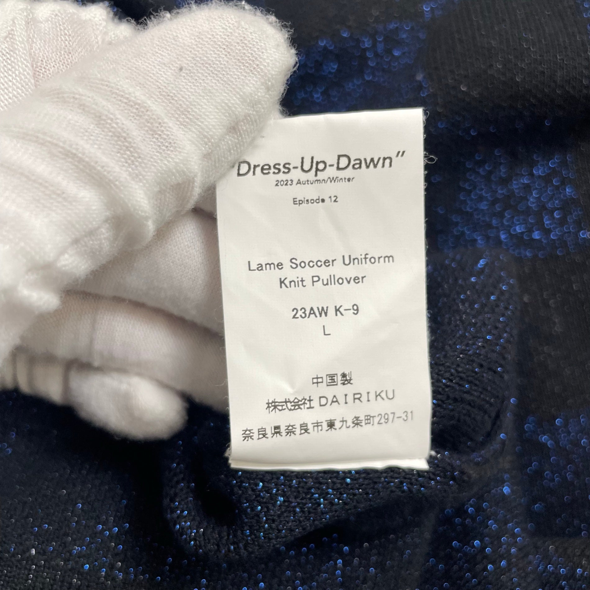 DAIRIKU / Lame Soccer Uniform Knit Pullover 参考定価：32,000+tax SIZE:FREE