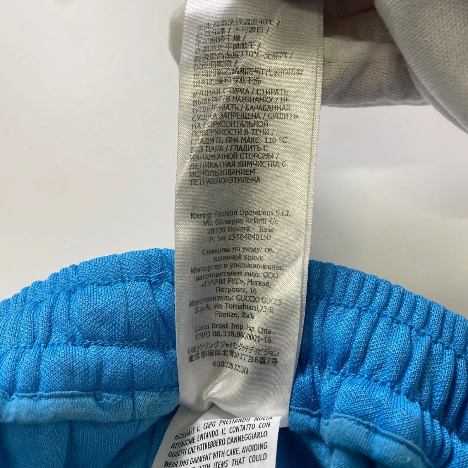 GUCCI グッチ / Web Line Technical Jersey Pant トラックパンツ SIZE：XS