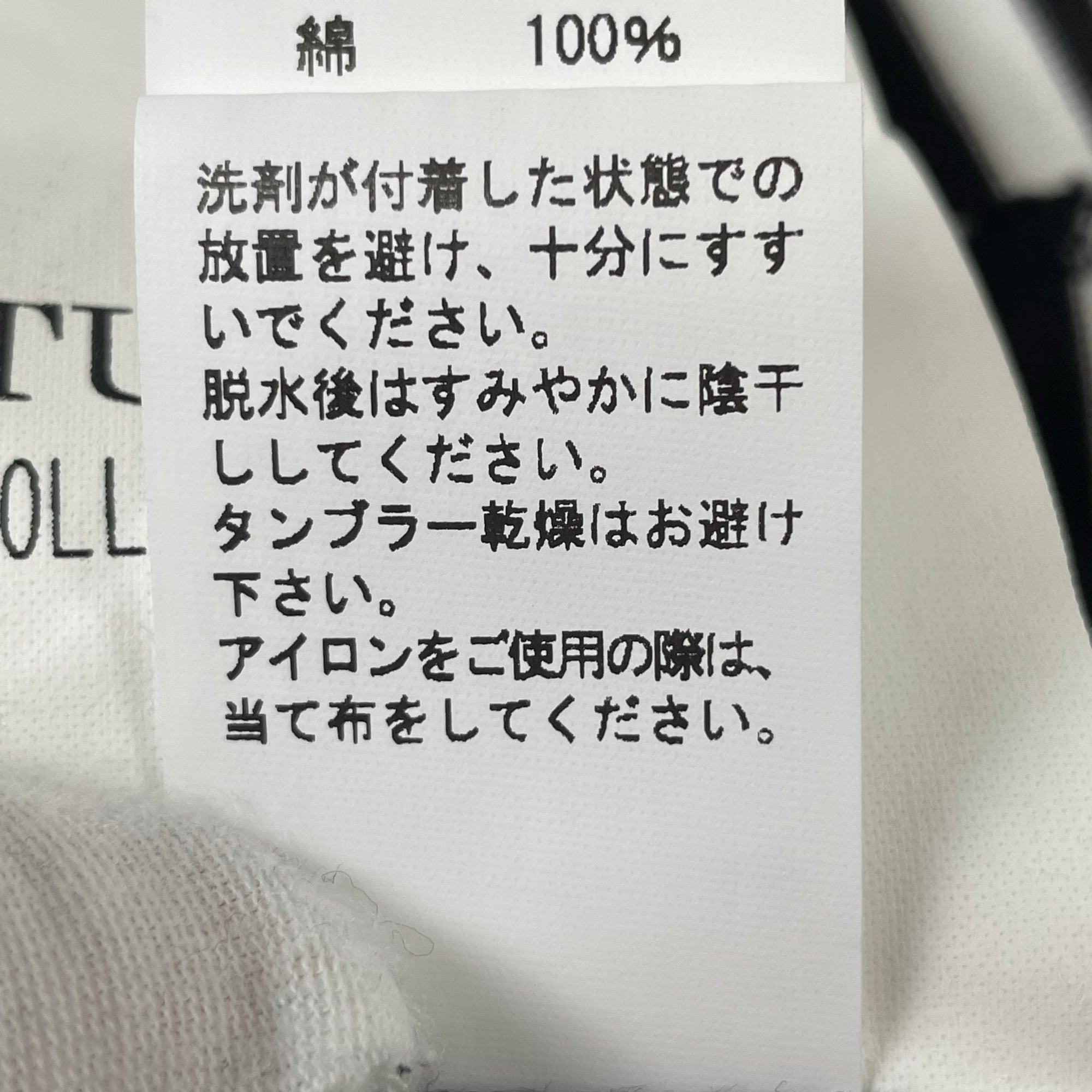 TUKI / 26SS ボーダーlong pants 参考定価：30,000+tax SIZE:4