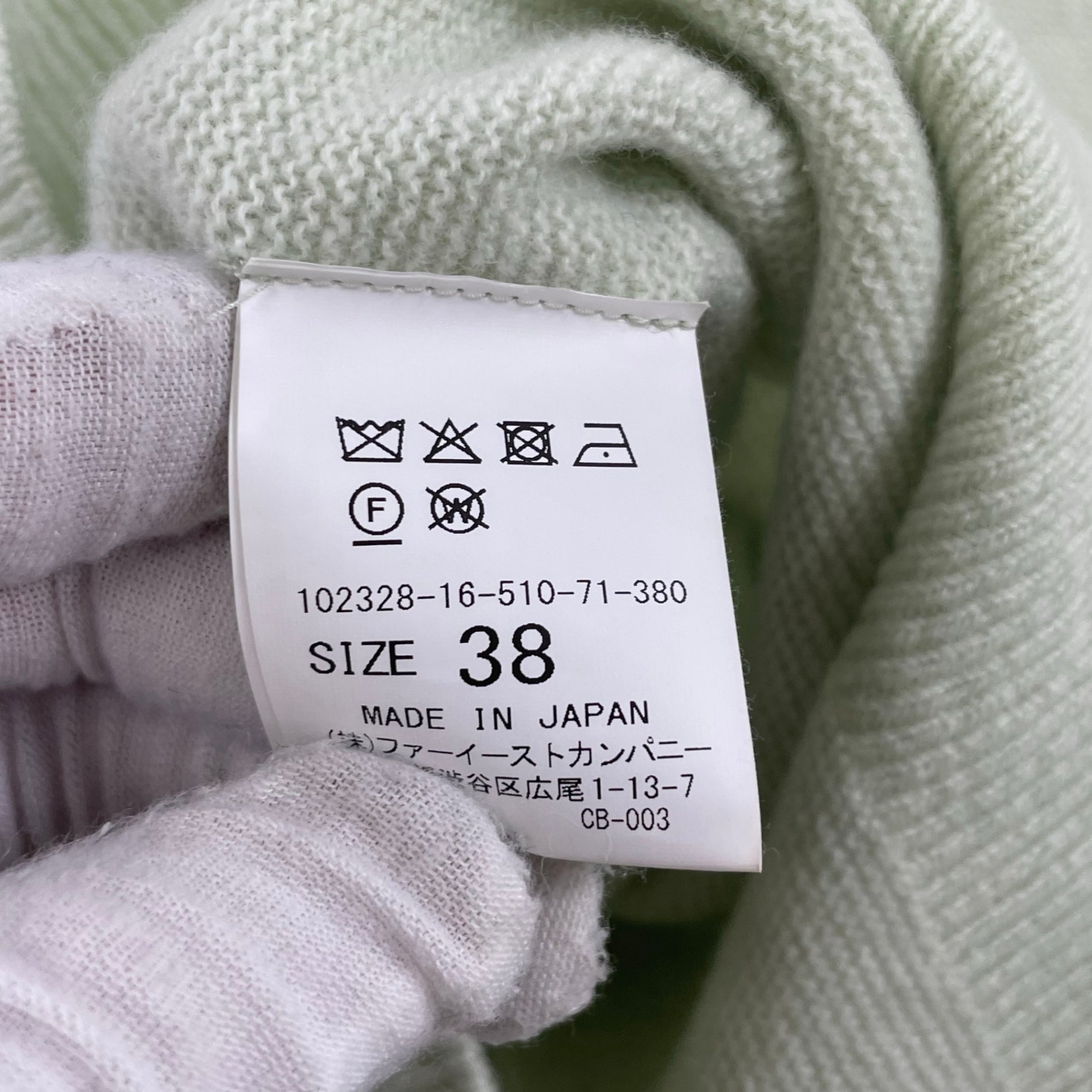 ANAYI / 紡毛ガーターペザントパフ プルオーバー 参考定価：26,000+tax SIZE:38