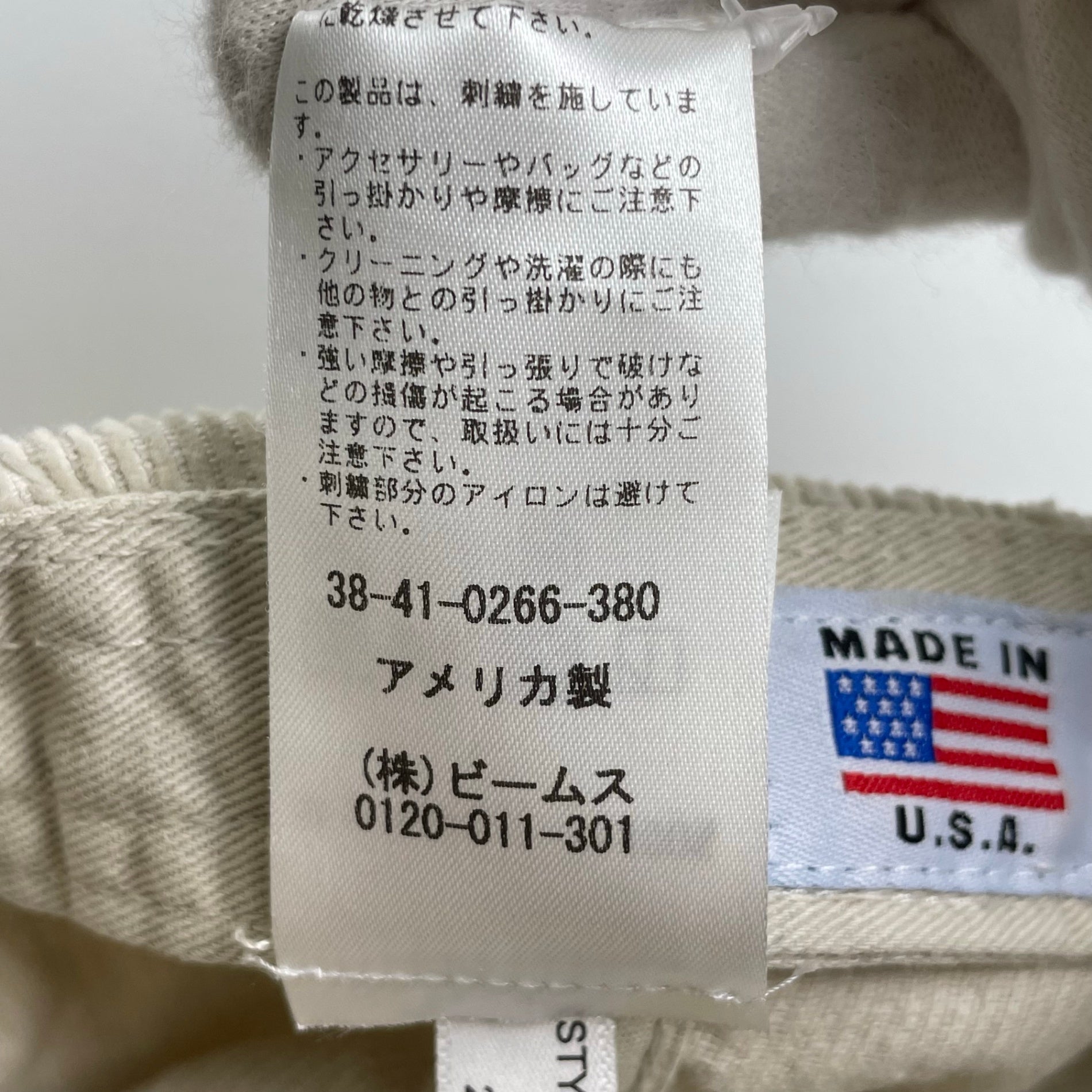 J CREW × BEAMS PLUS ジェイクルー ビームスプラス / コーデュロイキャップ MADE IN USA 参考定価：9,000+tax FREE