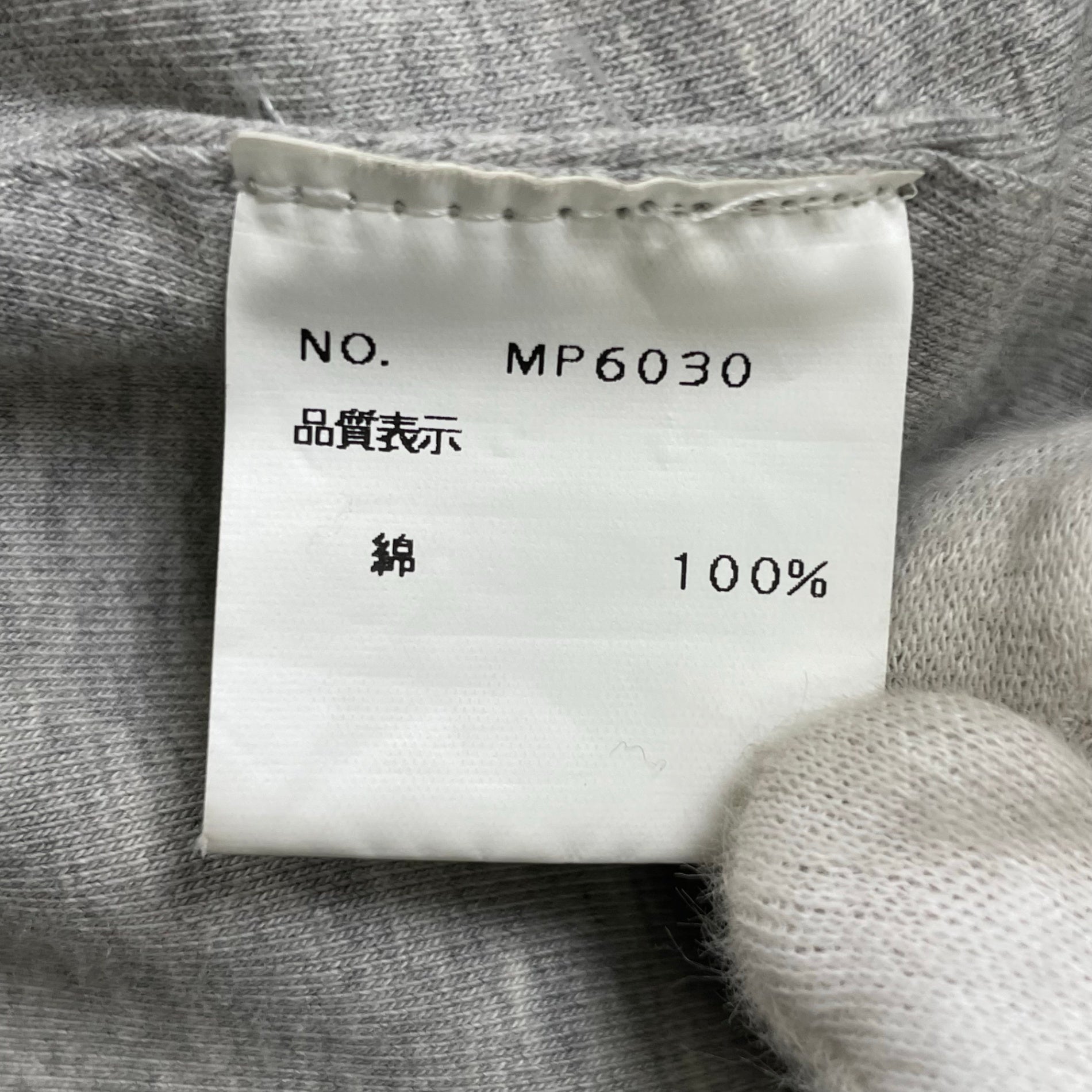 MIRIAM PONSA ミリアム ポンサ / 切替スウェット切替 グレンチェックコート 参考定価：50,000程度 SIZE:34