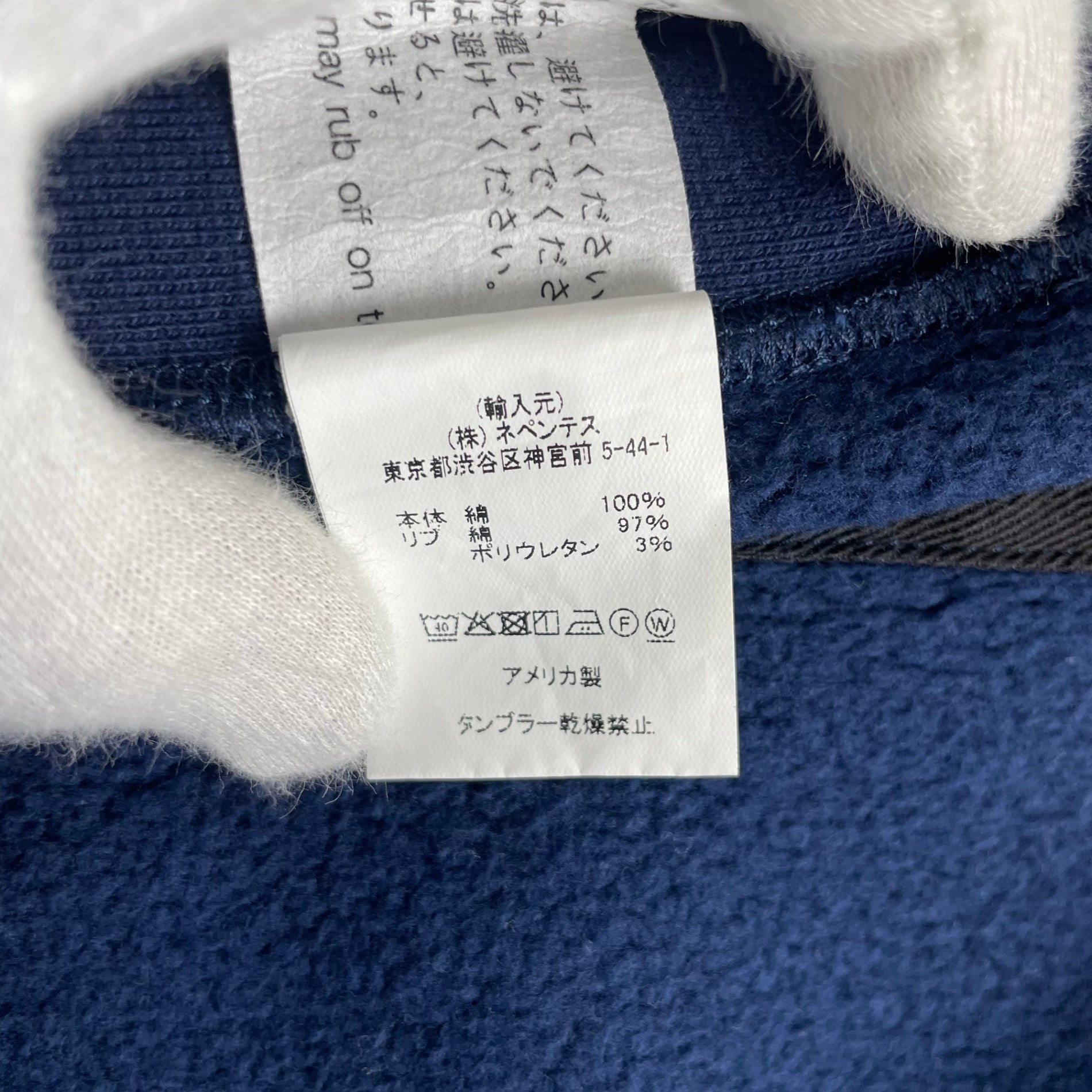 PEG ENGINEERED GARMENTS × BEAMS PLUS エンジニアド ガーメンツ ビームスプラス / SWEAT VEST タグ付 NAVY 参考定価：37,000+tax SIZE:M